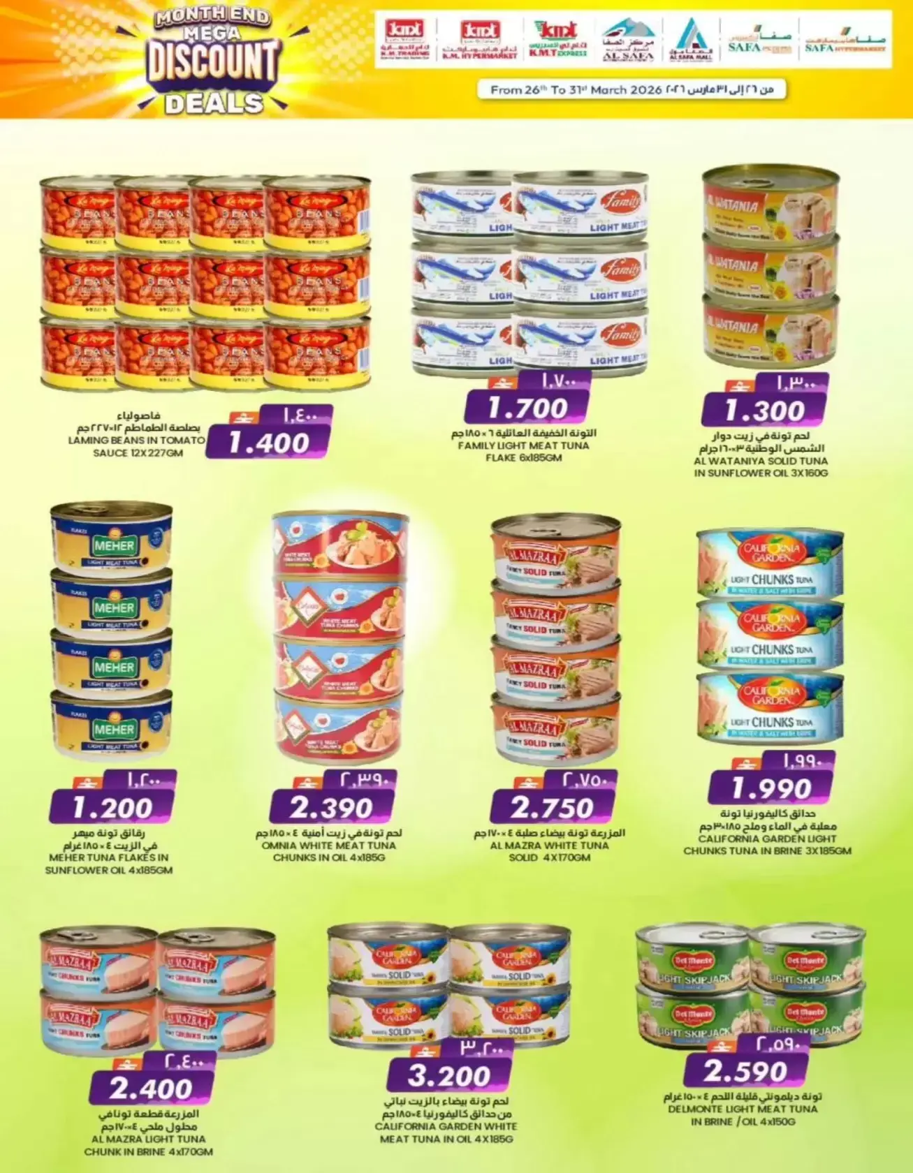 KM trading & Al Safa Oman offers from 26 to 31 March 2026 month End Mega Discount Deals