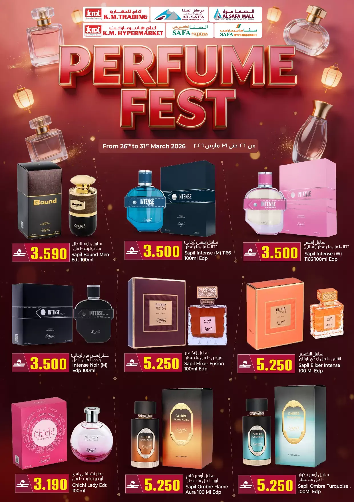 KM trading & Al Safa Oman offers from 26 to 31 March 2026 Perfume Festival Offers