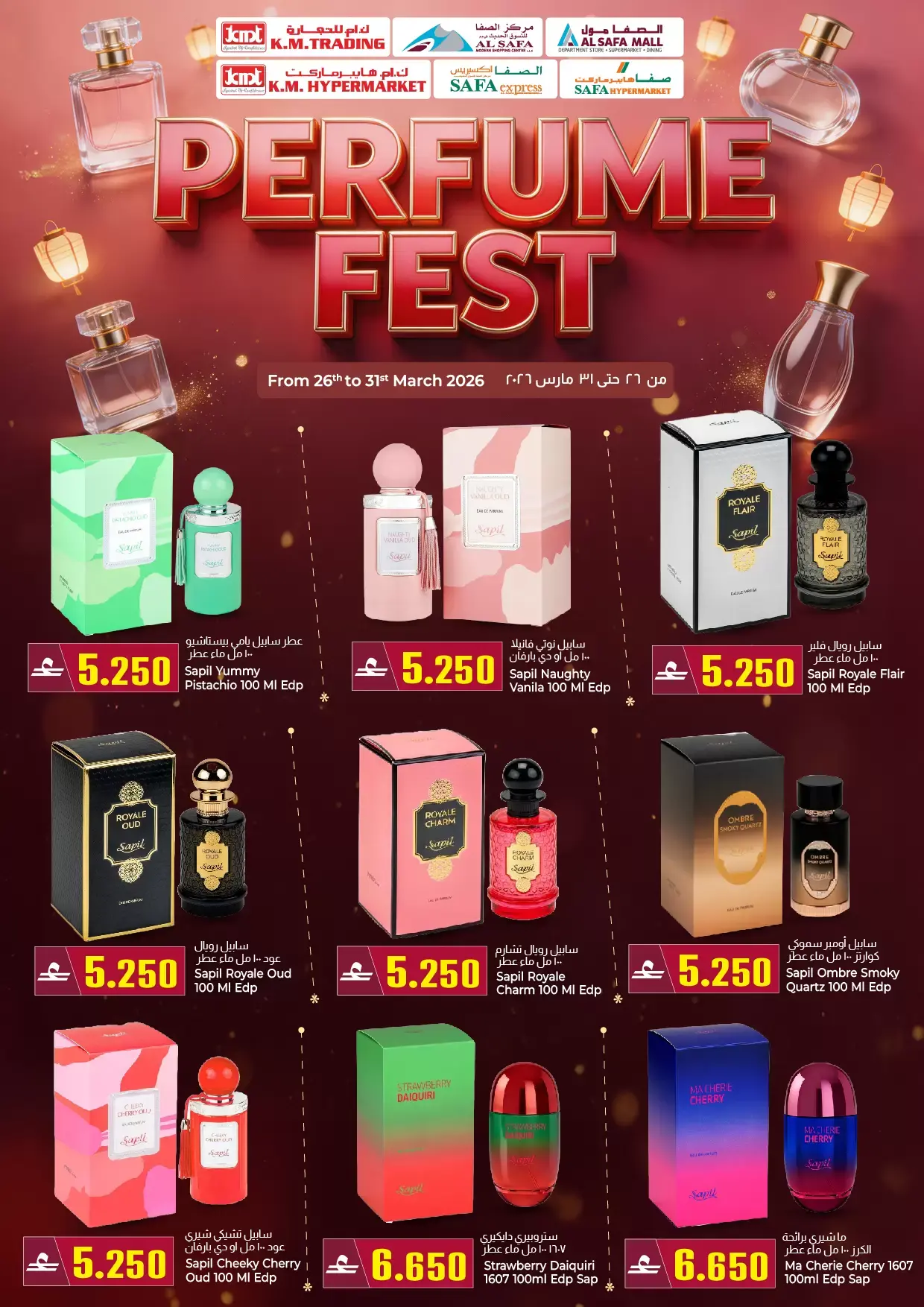 KM trading & Al Safa Oman offers from 26 to 31 March 2026 Perfume Festival Offers