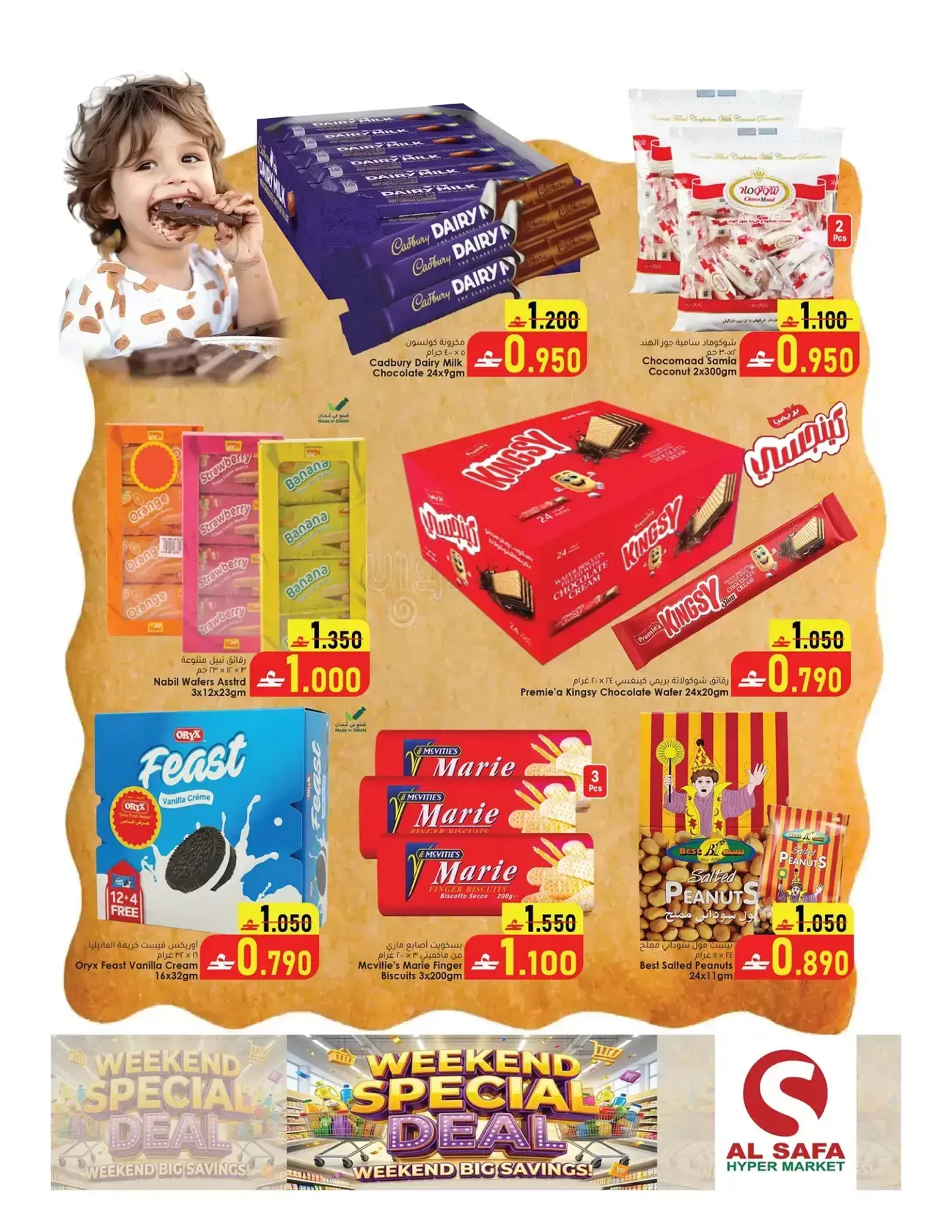Al Safa Hypermarkets offers in Almabylh from 26 to 28 March 2026 Weekend Deals