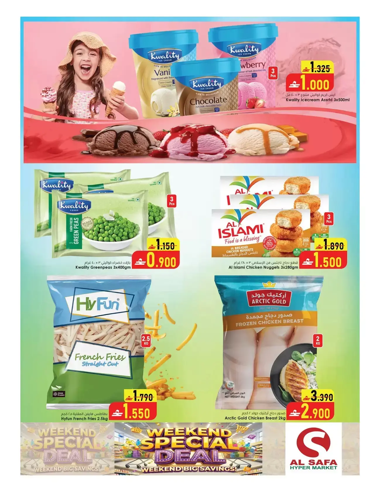 Al Safa Hypermarkets offers in Almabylh from 26 to 28 March 2026 Weekend Deals