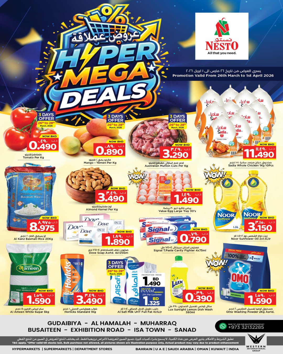 Ofertas de Nesto Bahréin de 26 marzo a 1 abril 2026 Ofertas gigantes - Página 1