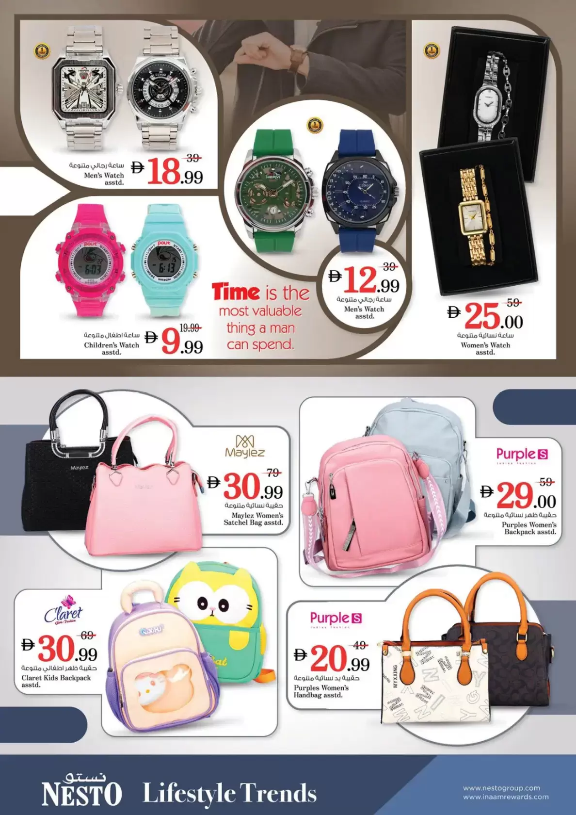 Nesto offers in Lamp Roundabout from 26 to 29 March 2026 Month End Big Bang