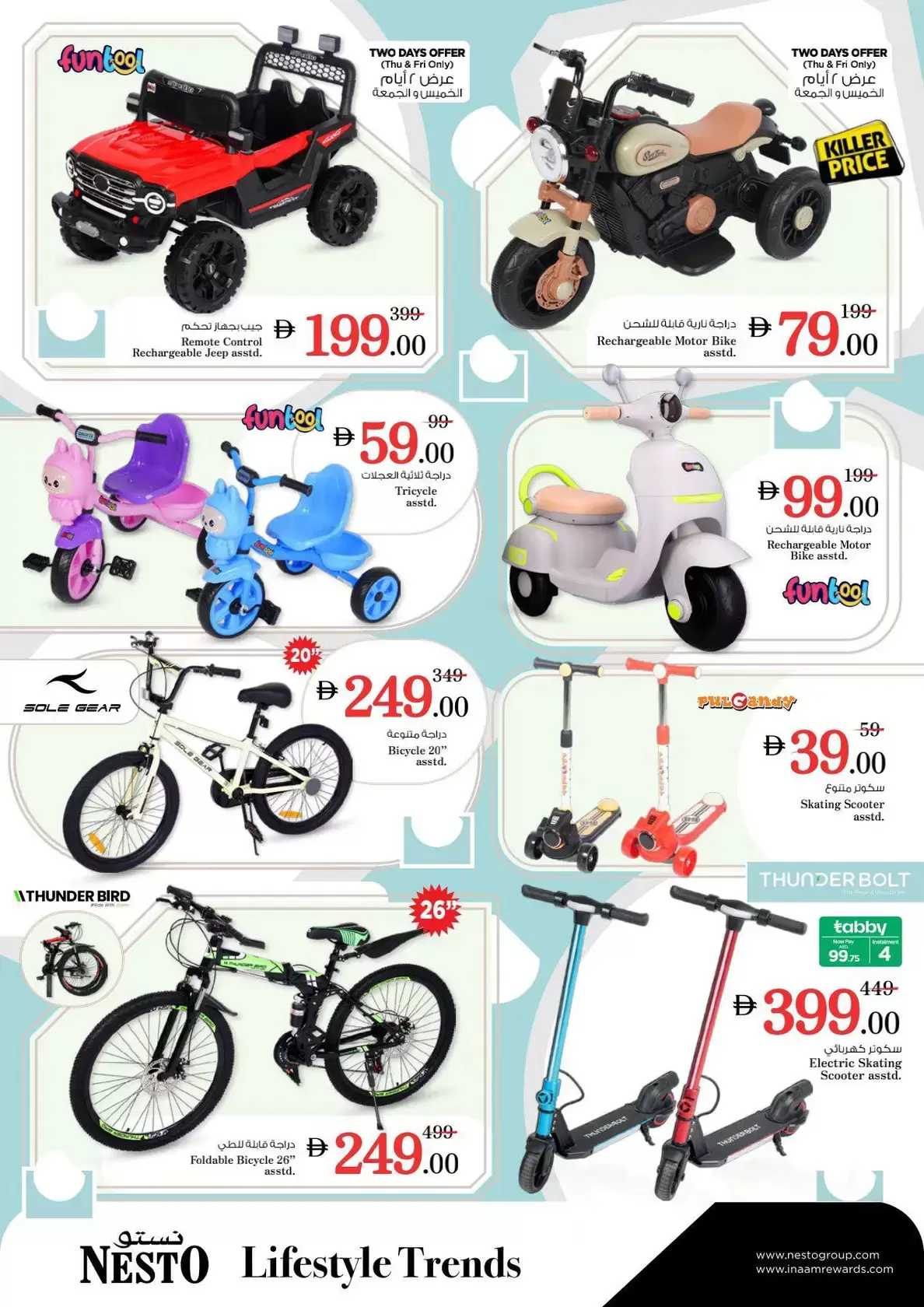 Nesto offers in Butina from 26 to 29 March 2026 Month End Big Bang