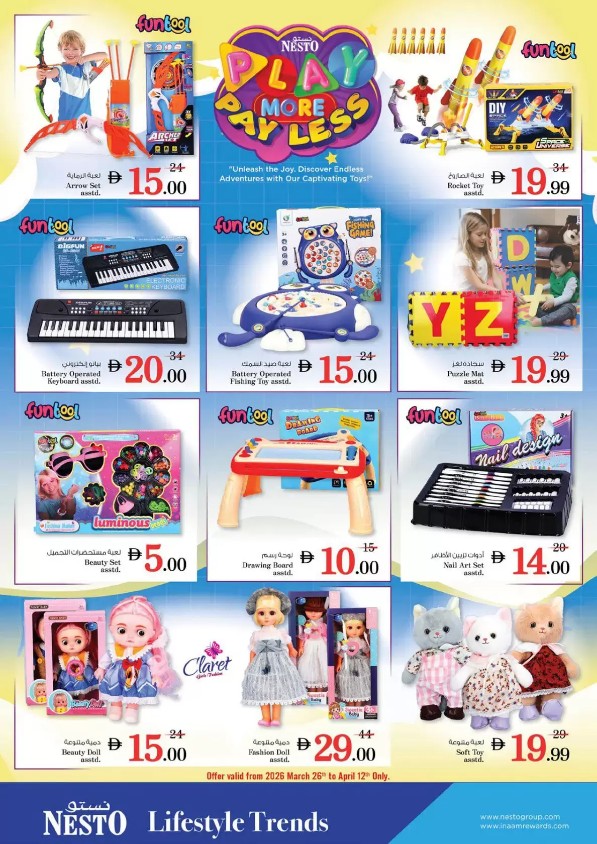 Nesto offers in Butina from 26 to 29 March 2026 Month End Big Bang