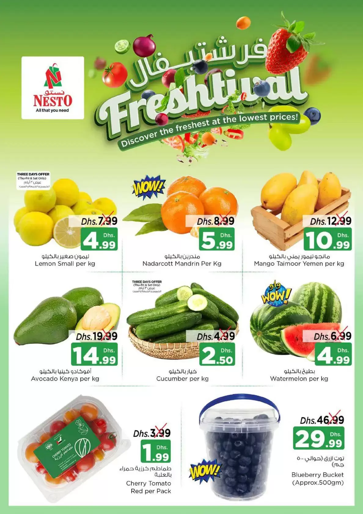 Nesto offers in Butina from 26 to 29 March 2026 Month End Big Bang