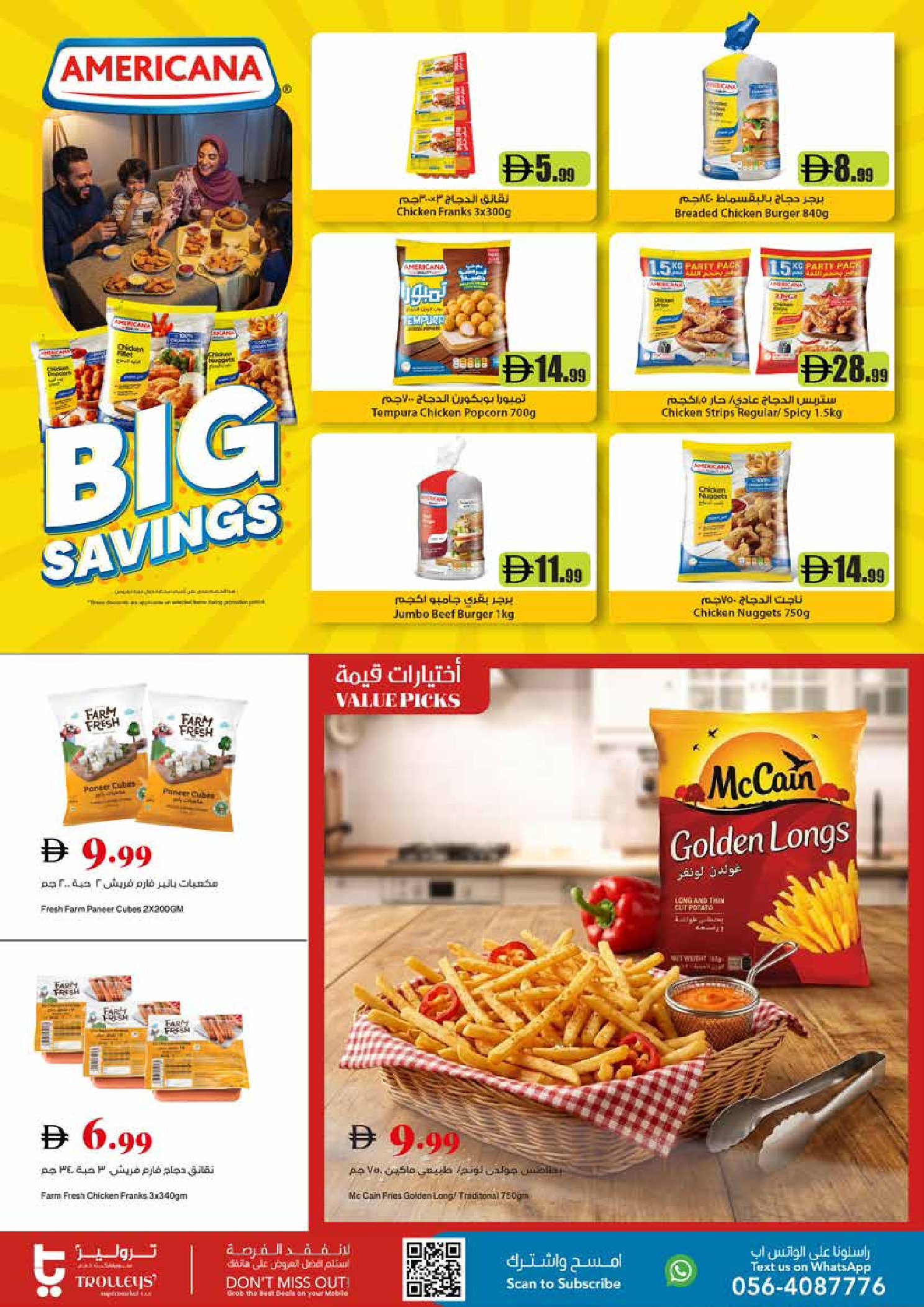 Trolleys supermarket UAE offers from 26 to 29 March 2026 Trade of the Week