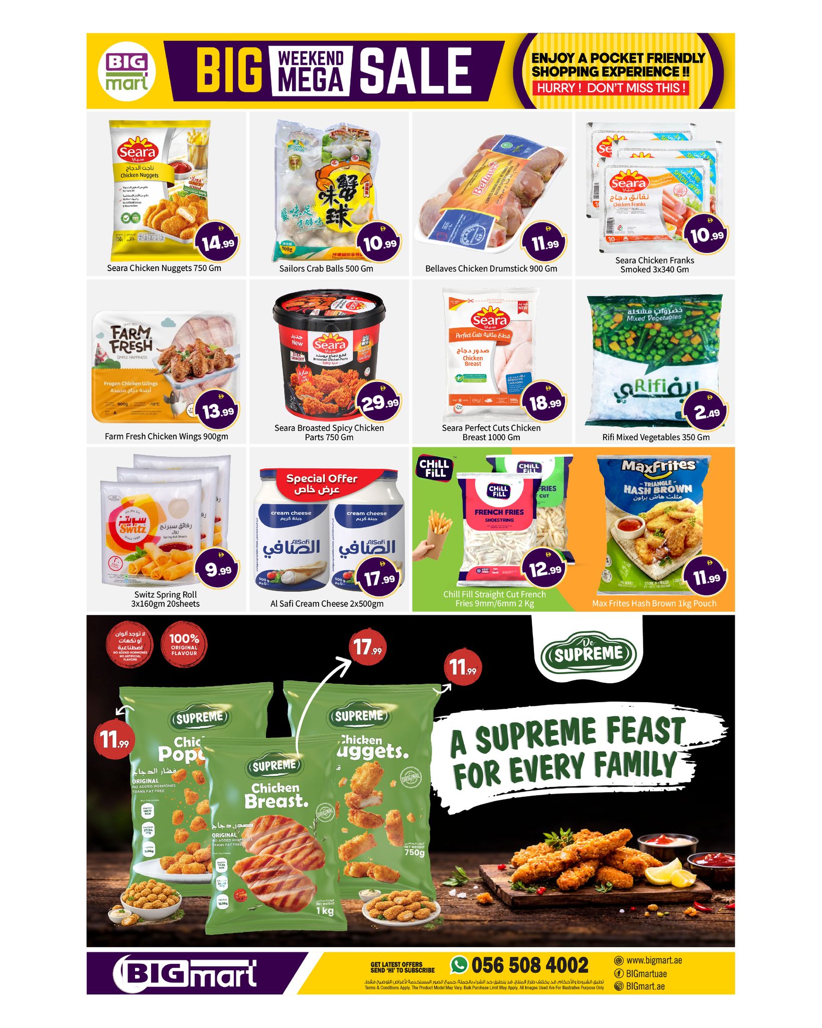 BIGmart offers in Abu Dhabi from 26 to 29 March 2026 Weekend Deals