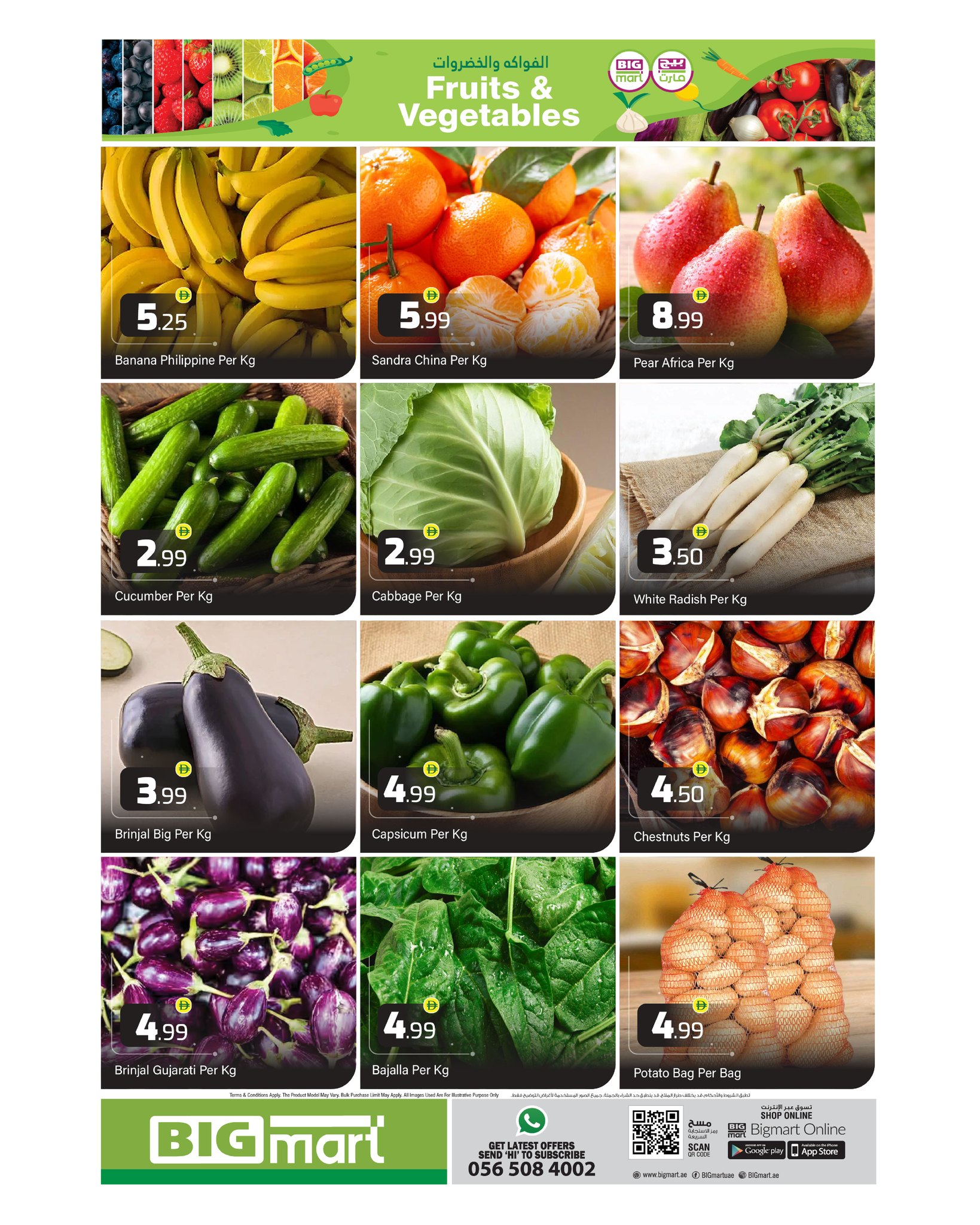 BIGmart offers in Abu Dhabi from 26 to 29 March 2026 Weekend Deals