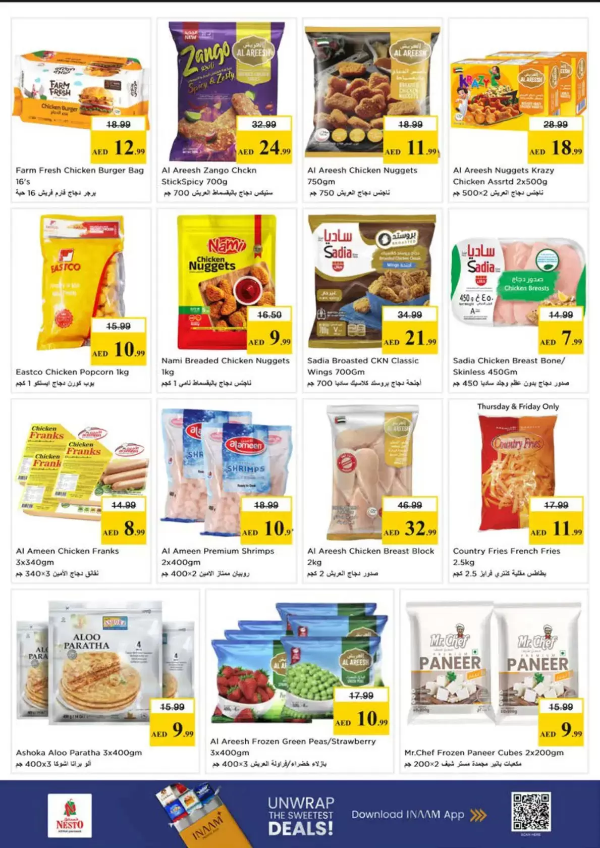 Nesto Hypermarkets offers in Mushrif from 26 to 29 March 2026 Mega Sale blast