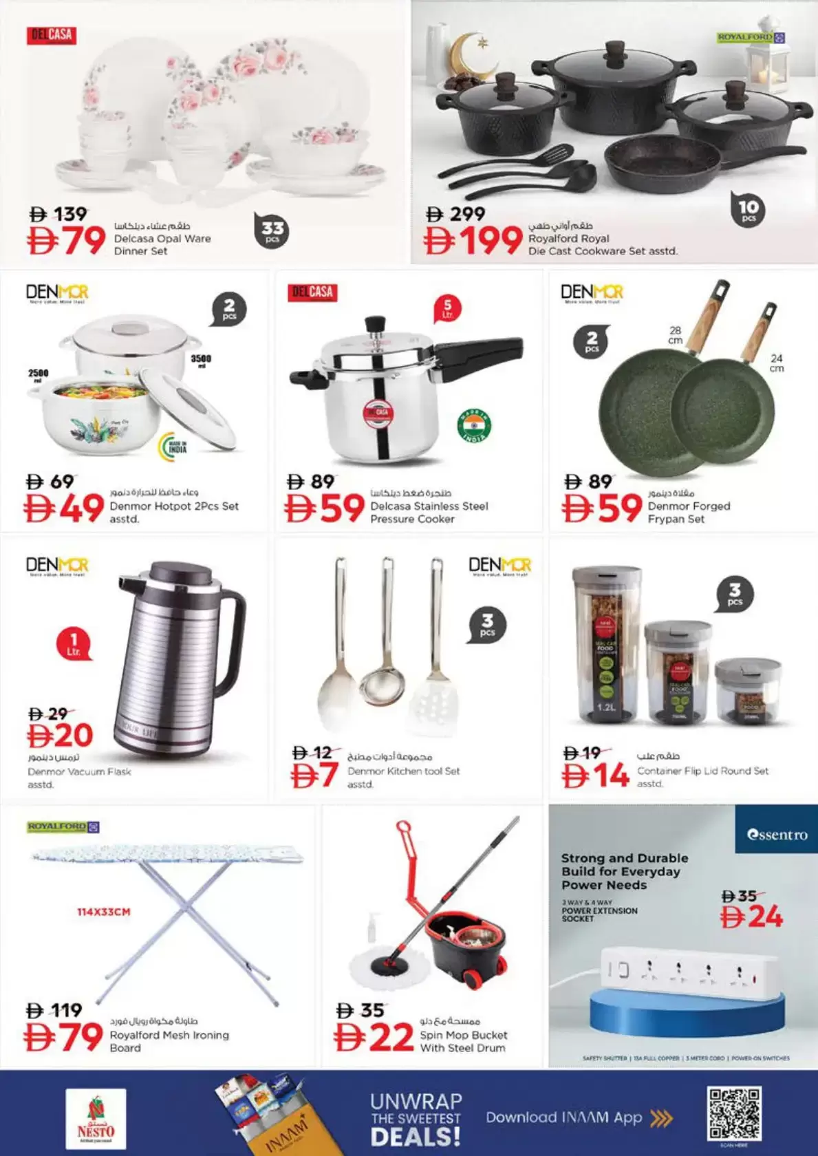 Nesto Hypermarkets offers in Mushrif from 26 to 29 March 2026 Mega Sale blast