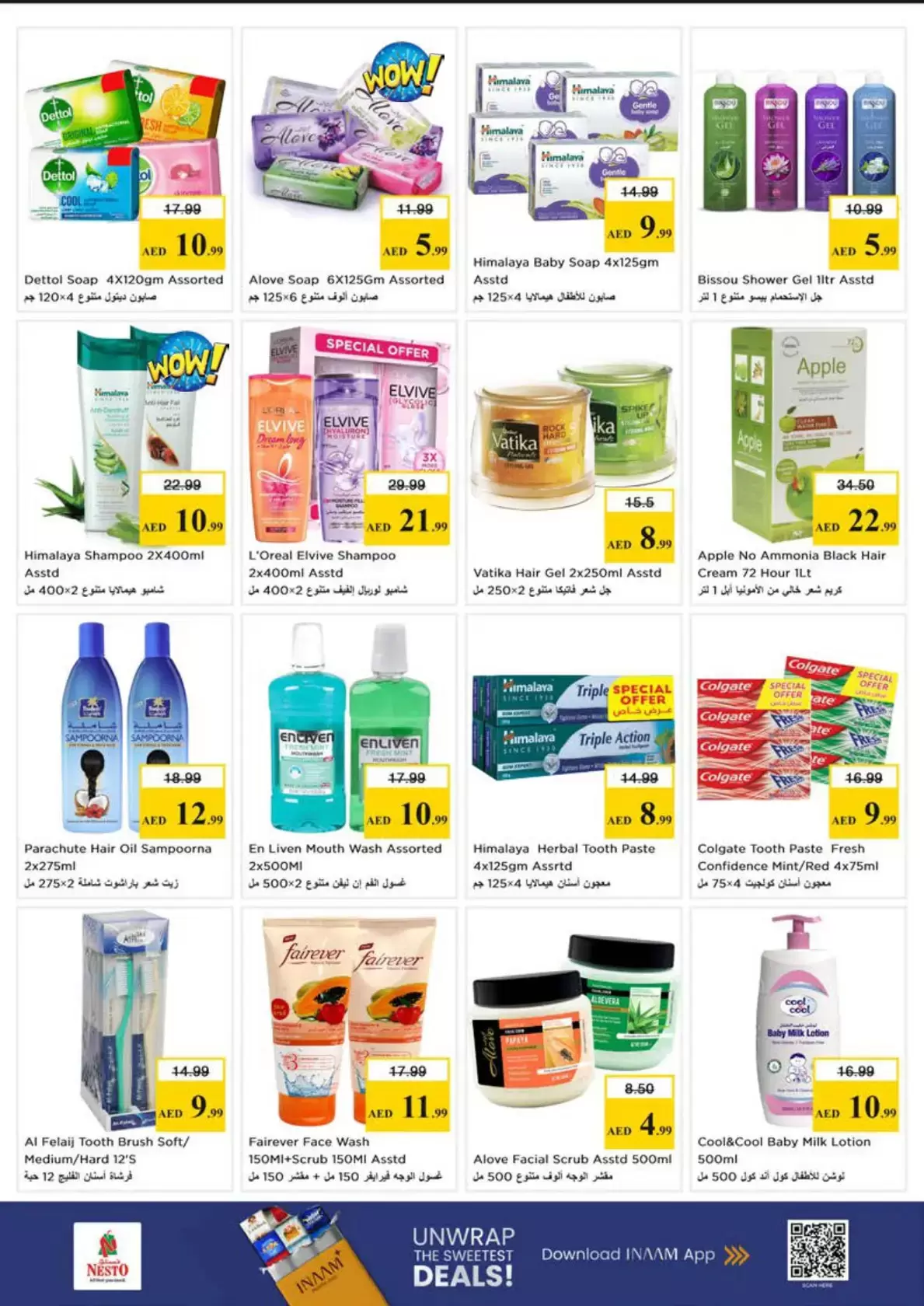 Nesto Hypermarkets offers in Mushrif from 26 to 29 March 2026 Mega Sale blast