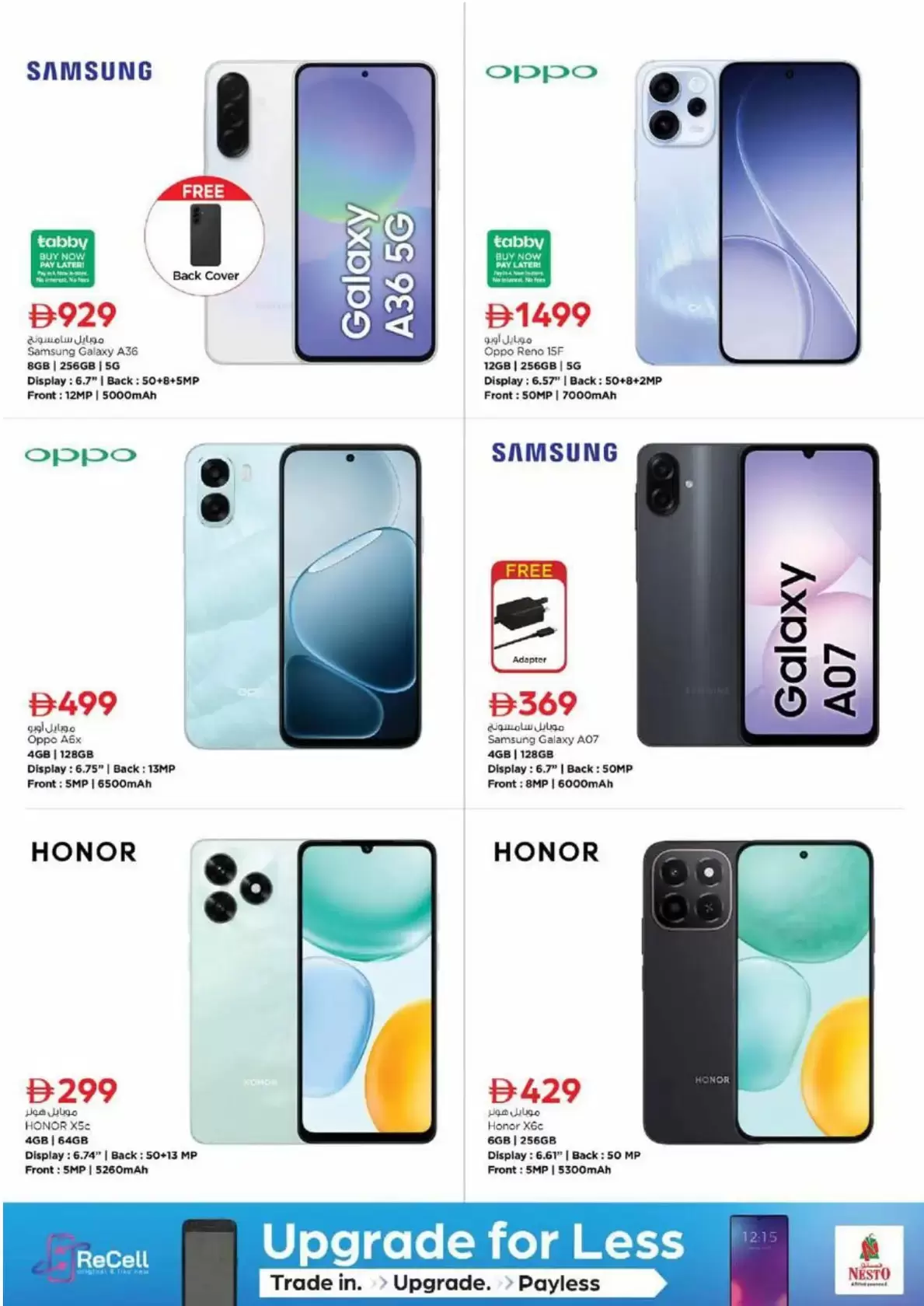 Nesto Hypermarkets offers in Rolla from 26 to 29 March 2026 Mega Sale blast