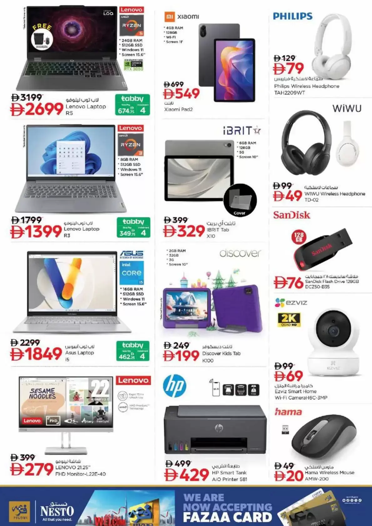 Nesto Hypermarkets offers in Rolla from 26 to 29 March 2026 Mega Sale blast