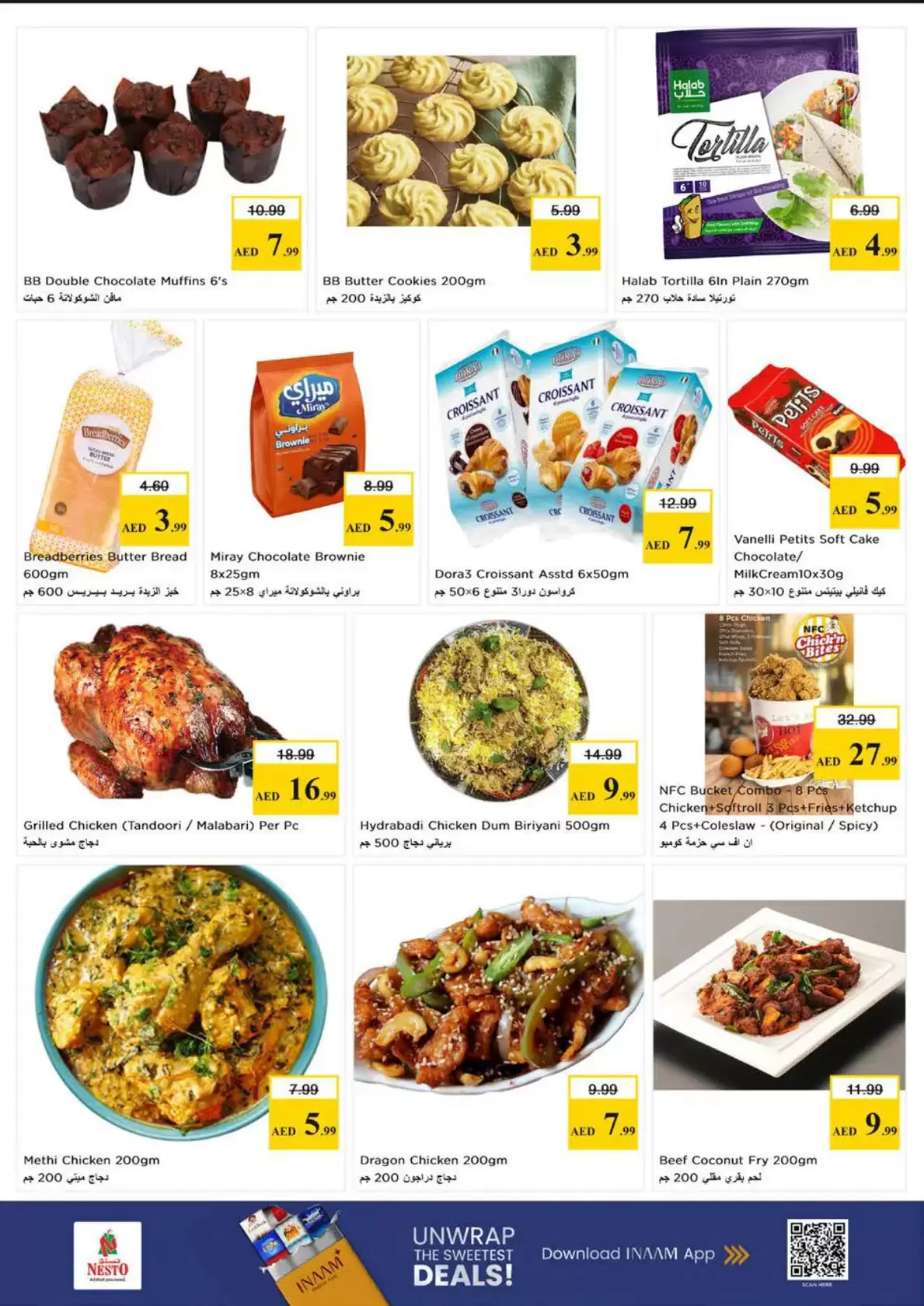 Nesto Hypermarkets offers in Rolla from 26 to 29 March 2026 Mega Sale blast