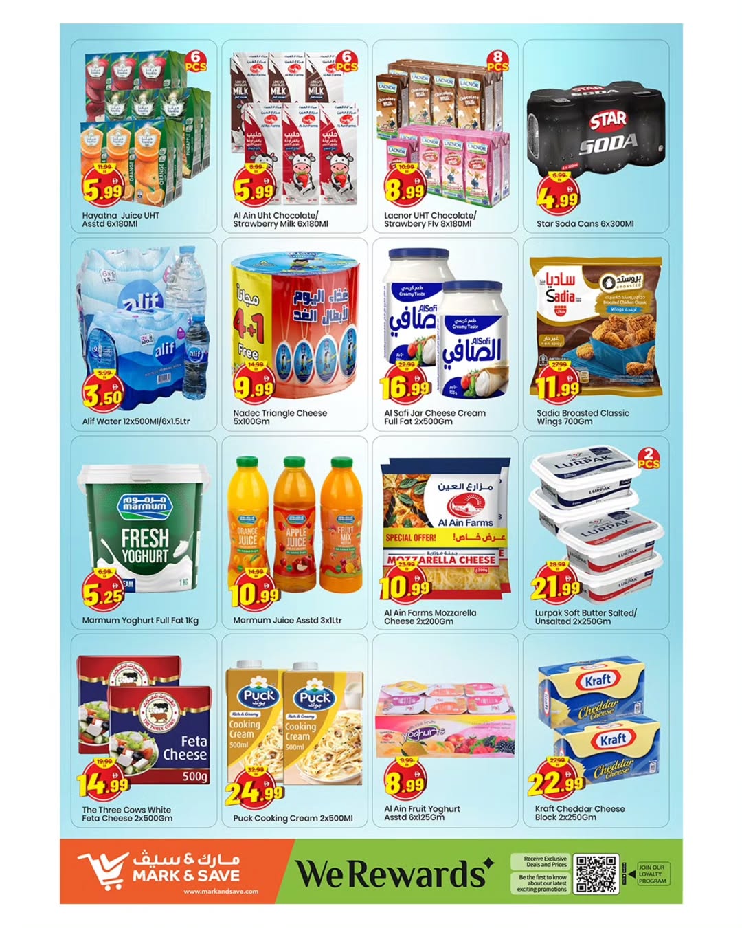 Ofertas de Mark & Save Ajman de 26 a 29 marzo 2026 Operaciones de fin de mes