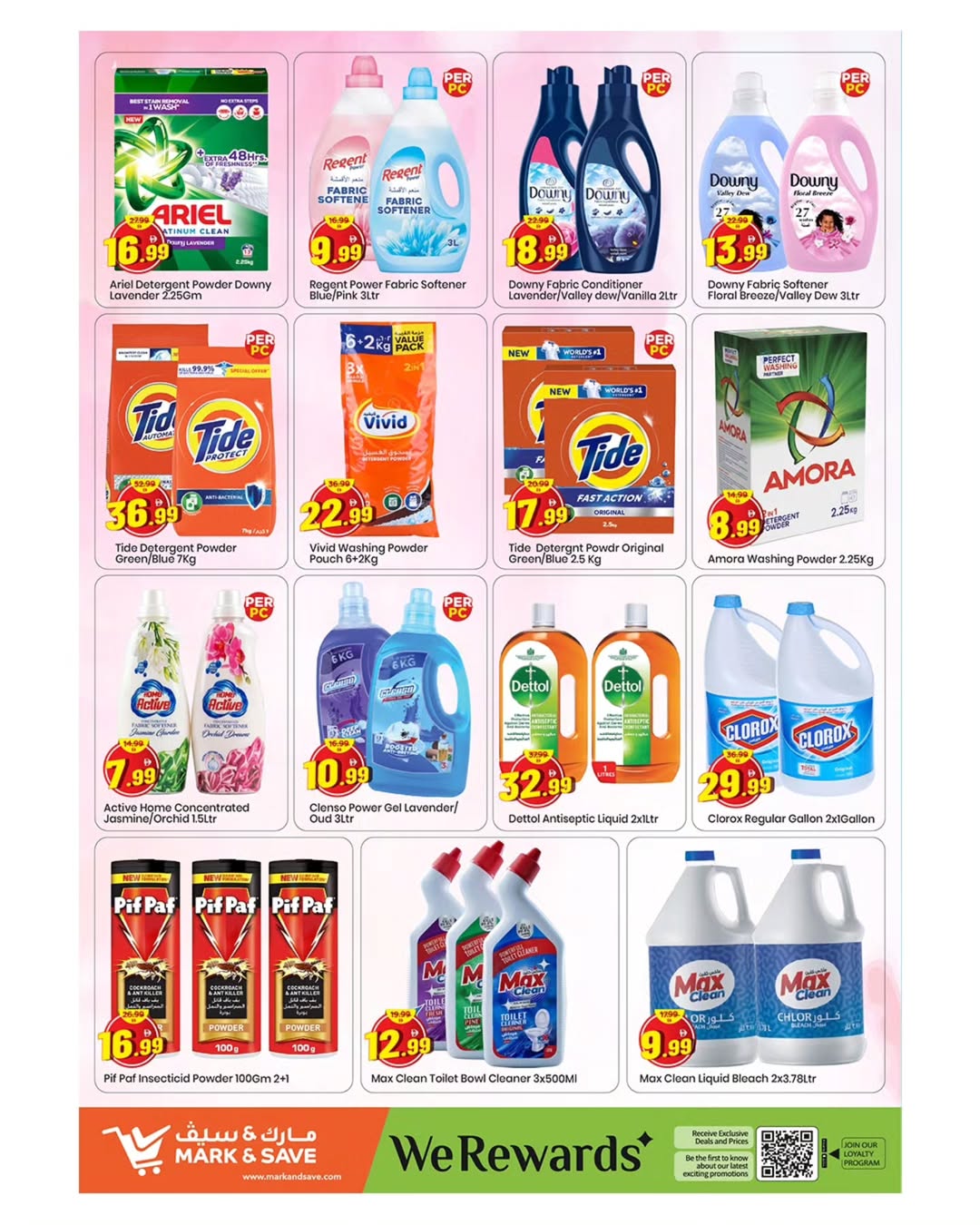 Ofertas de Mark & Save Ajman de 26 a 29 marzo 2026 Operaciones de fin de mes