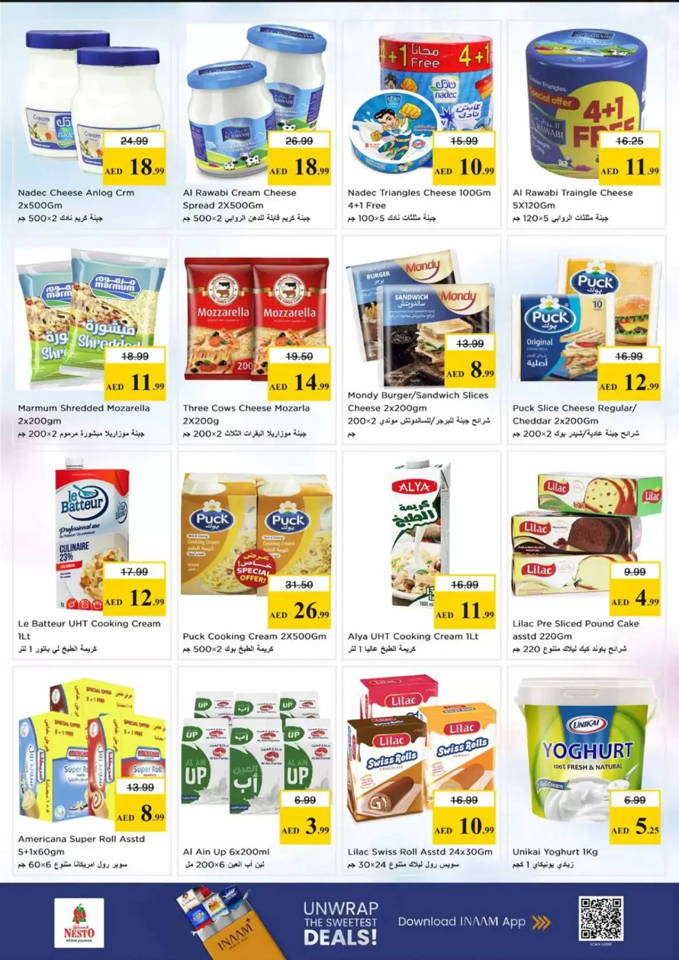 Ofertas de Mark & Save Muwaileh de 26 a 29 marzo 2026 Operaciones de fin de mes