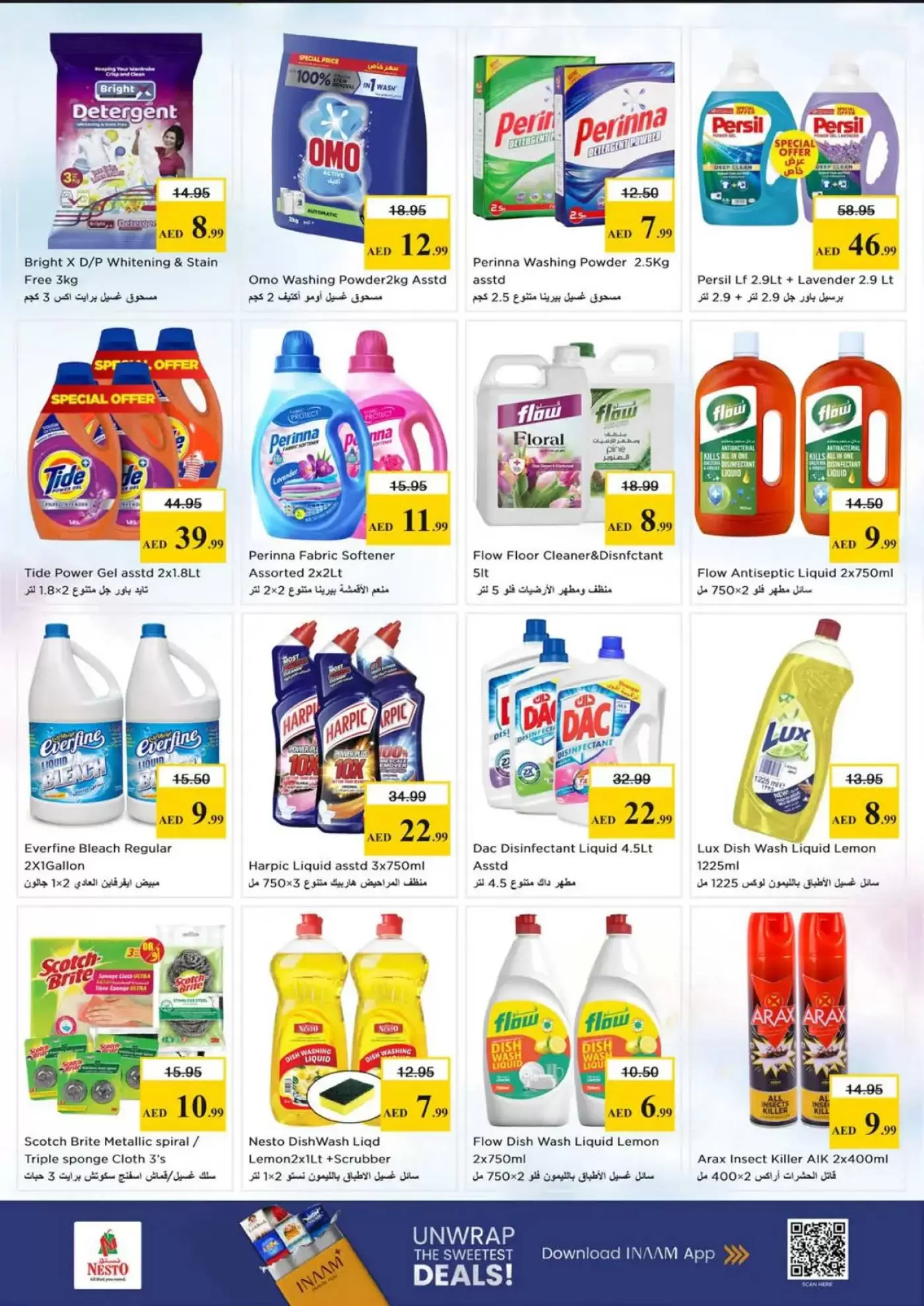 Ofertas de Mark & Save Muwaileh de 26 a 29 marzo 2026 Operaciones de fin de mes
