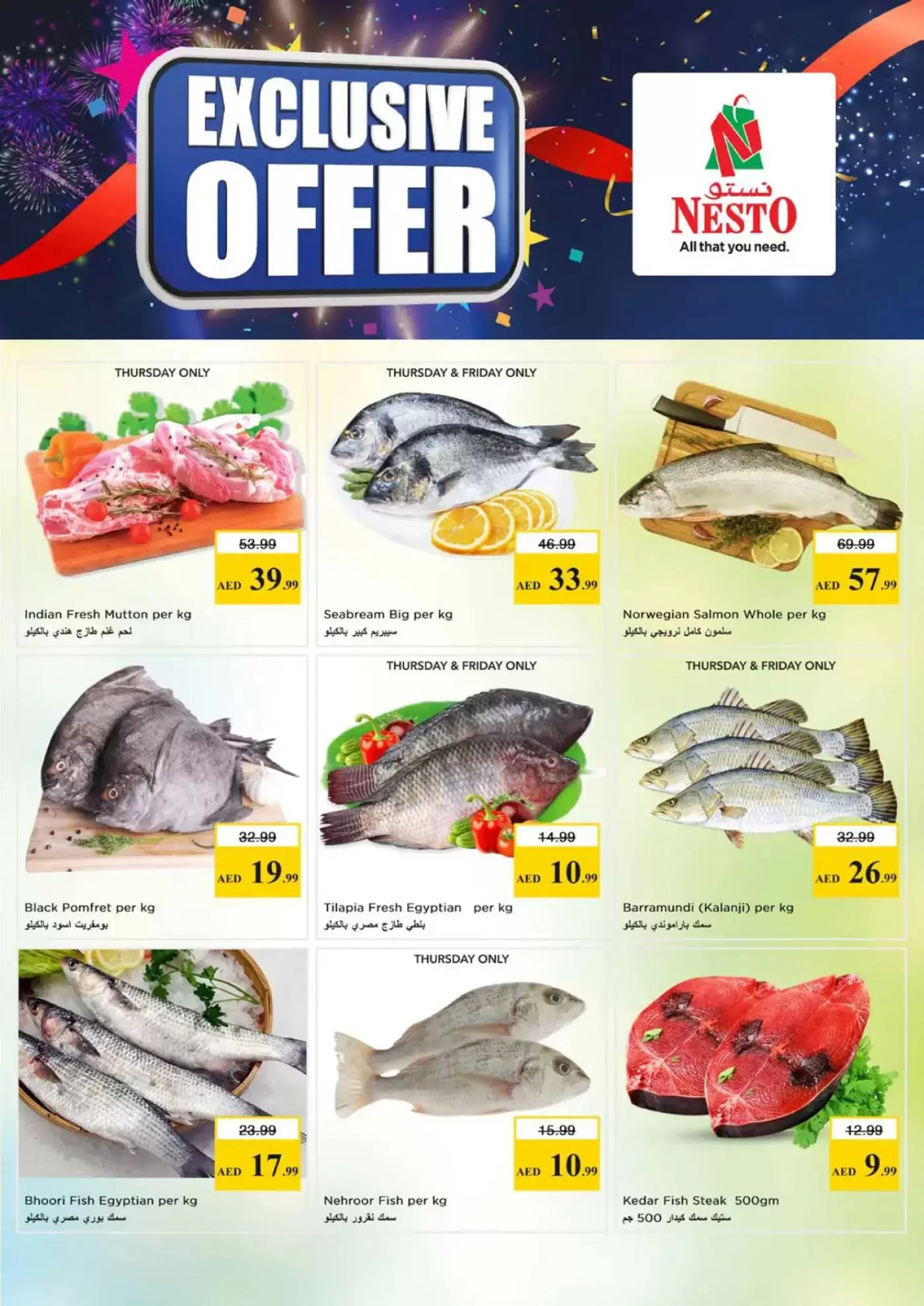 Ofertas de Mark & Save Muwaileh de 26 a 29 marzo 2026 Operaciones de fin de mes