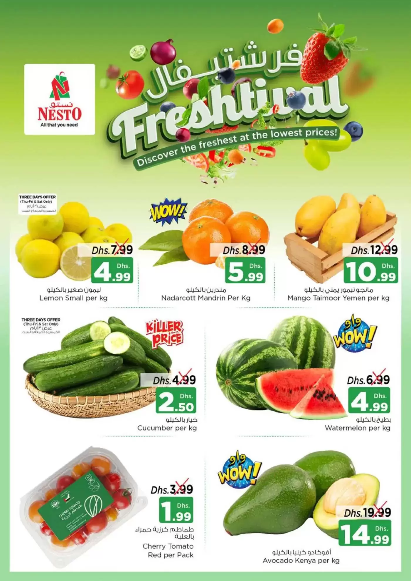 Ofertas de Mark & Save Muwaileh de 26 a 29 marzo 2026 Operaciones de fin de mes