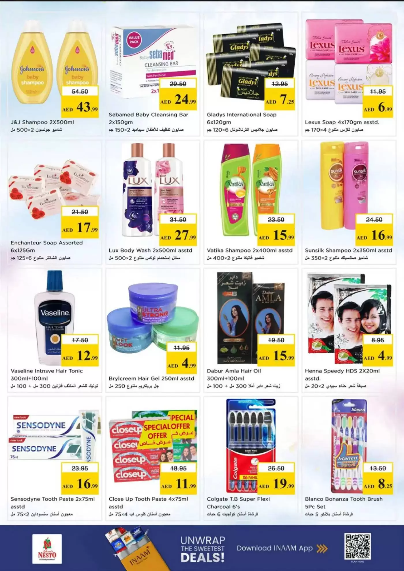 Ofertas de Mark & Save Muwaileh de 26 a 29 marzo 2026 Operaciones de fin de mes