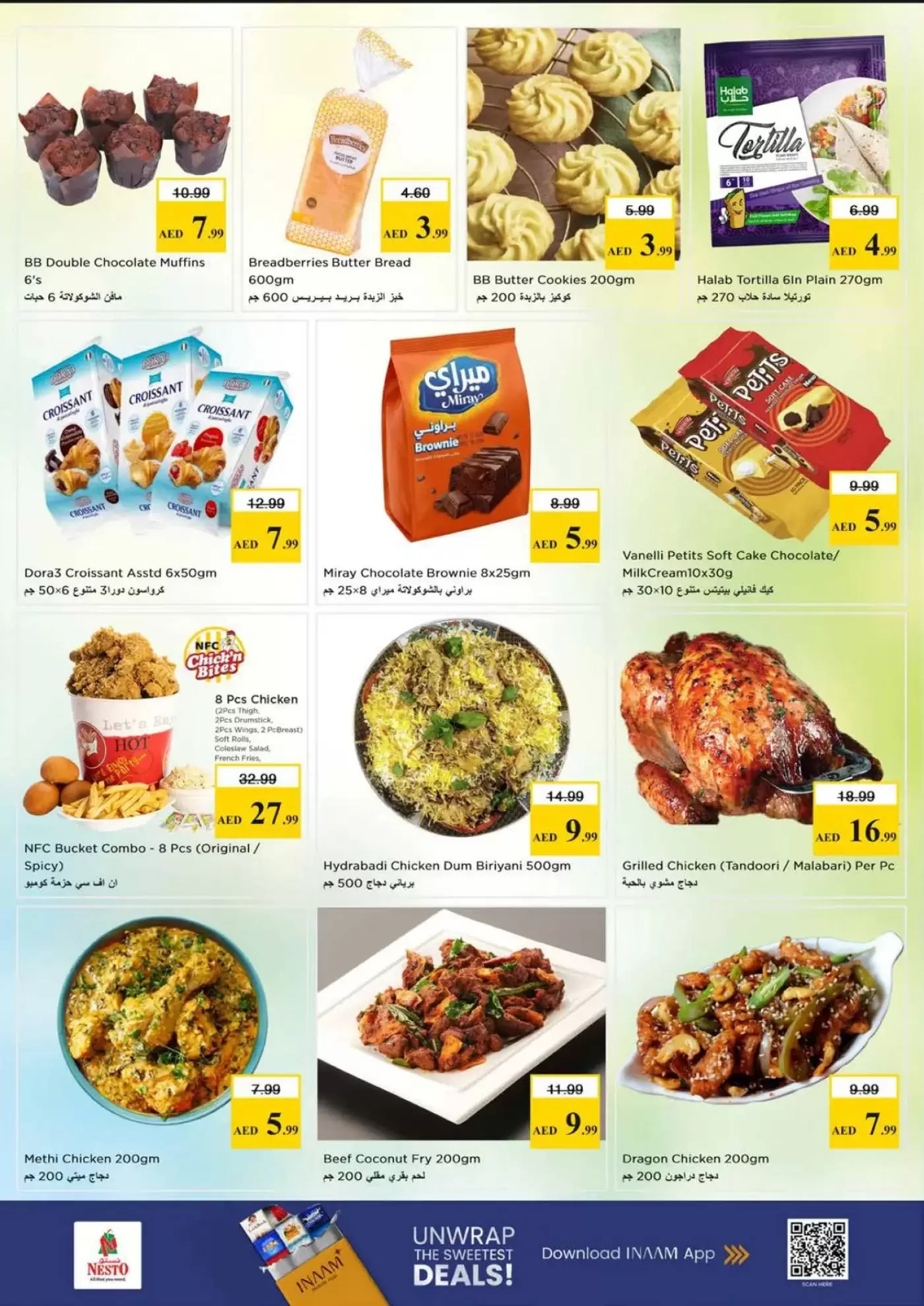 Ofertas de Mark & Save Muwaileh de 26 a 29 marzo 2026 Operaciones de fin de mes