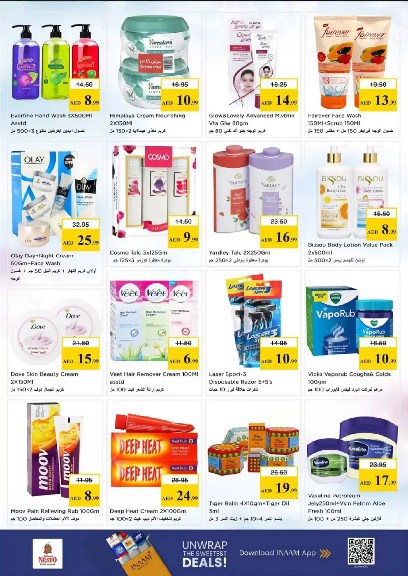 Ofertas de Mark & Save Muwaileh de 26 a 29 marzo 2026 Operaciones de fin de mes