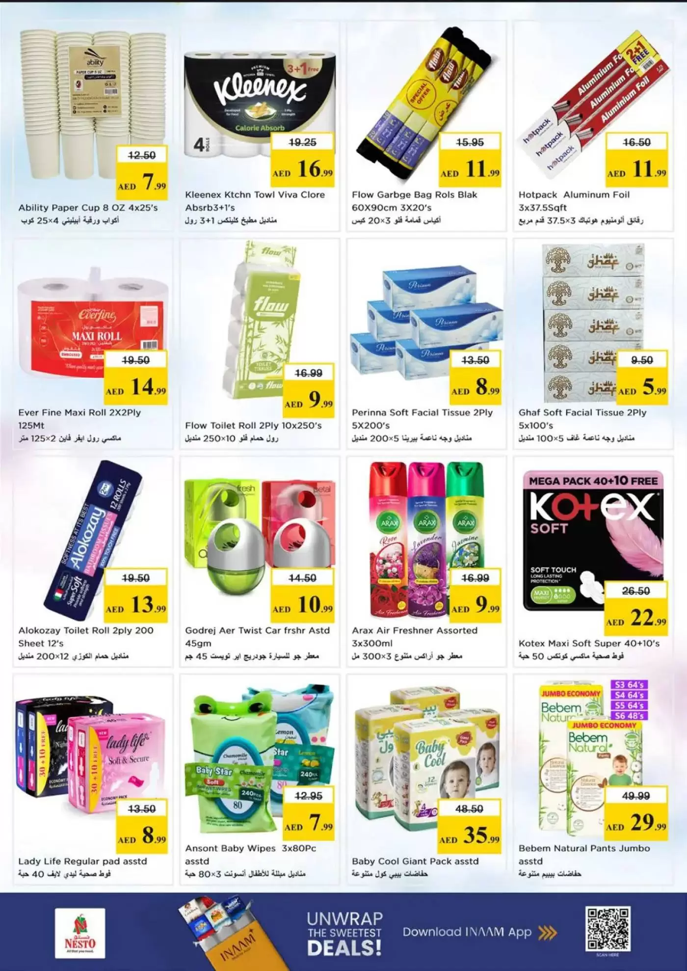 Ofertas de Mark & Save Muwaileh de 26 a 29 marzo 2026 Operaciones de fin de mes