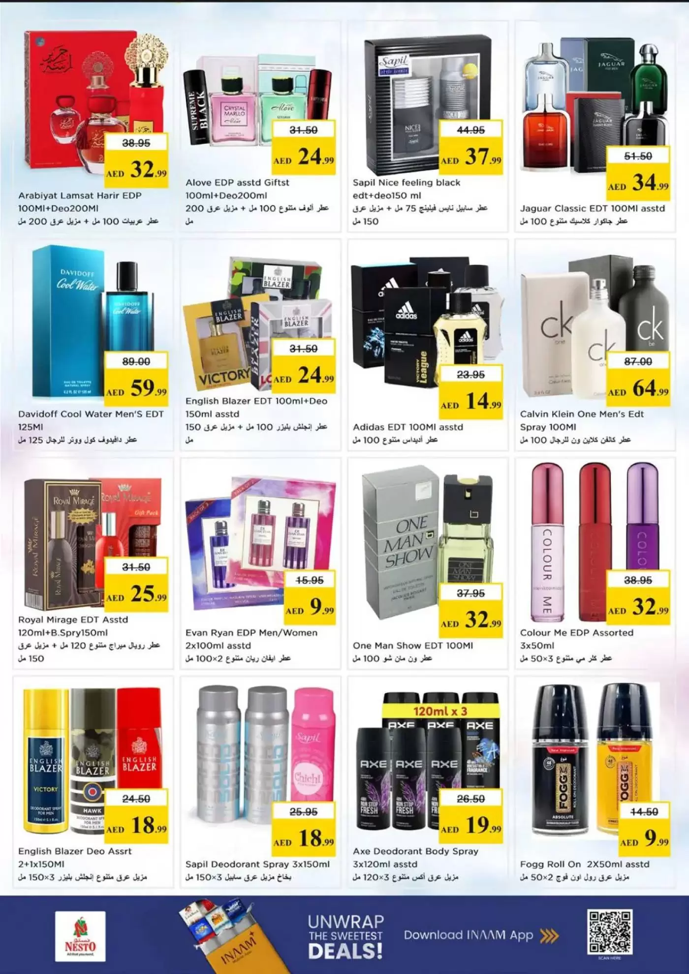 Ofertas de Mark & Save Muwaileh de 26 a 29 marzo 2026 Operaciones de fin de mes