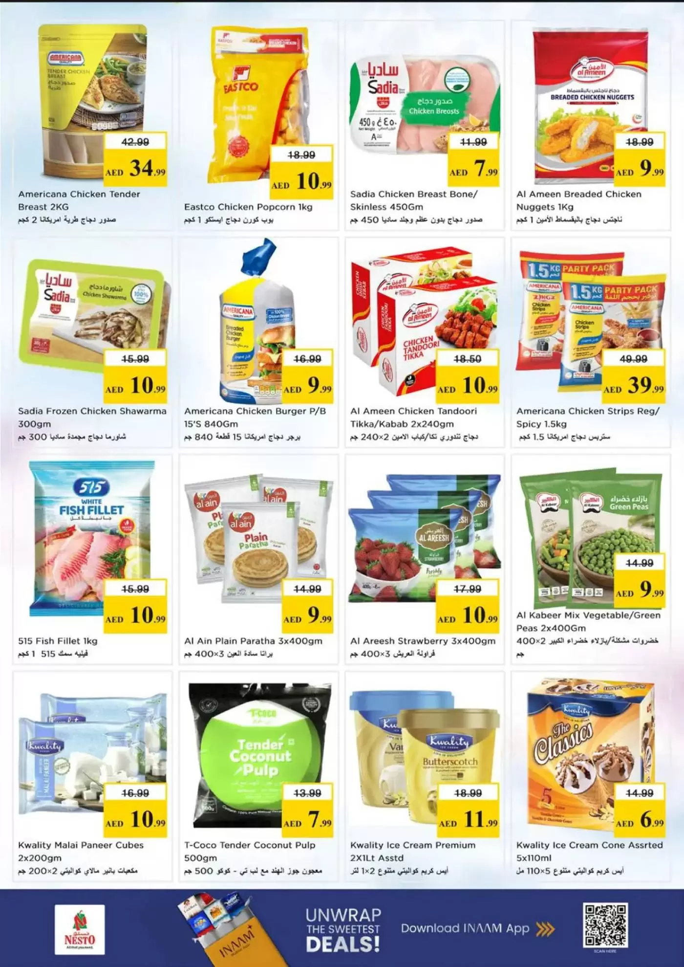 Ofertas de Mark & Save Muwaileh de 26 a 29 marzo 2026 Operaciones de fin de mes