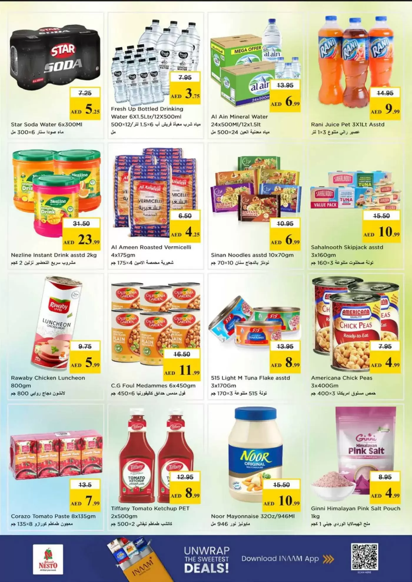 Ofertas de Mark & Save Muwaileh de 26 a 29 marzo 2026 Operaciones de fin de mes