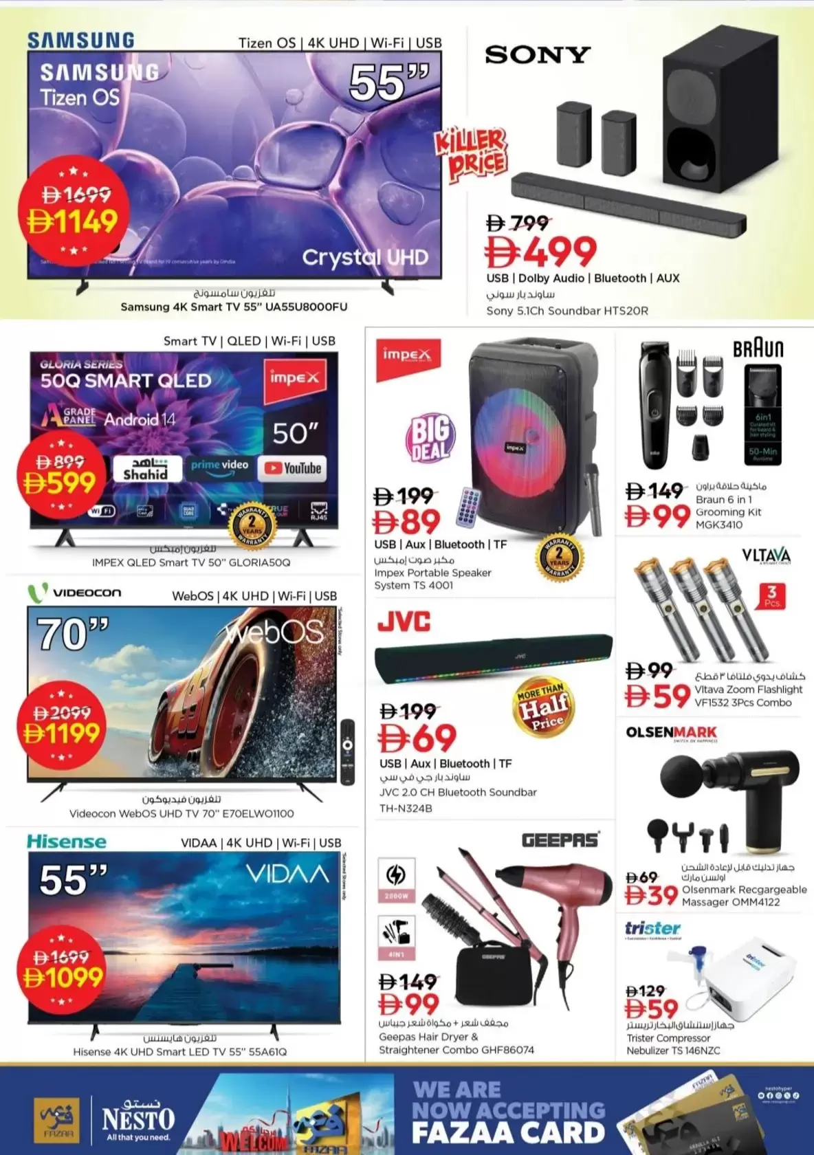 Nesto Hypermarkets offers in Fujairah from 26 to 29 March 2026 Mega Sale blast