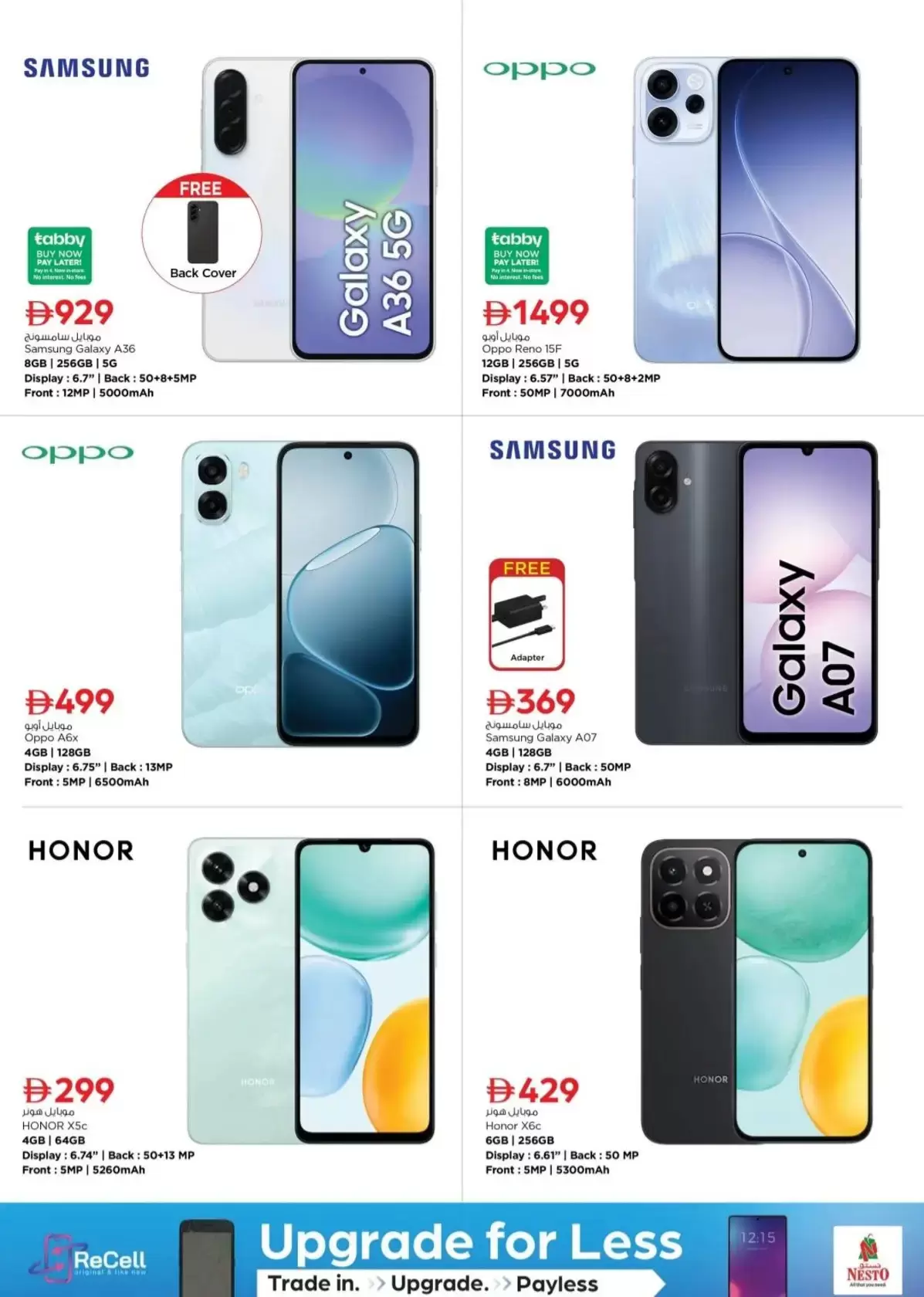 Nesto Hypermarkets offers in Fujairah from 26 to 29 March 2026 Mega Sale blast