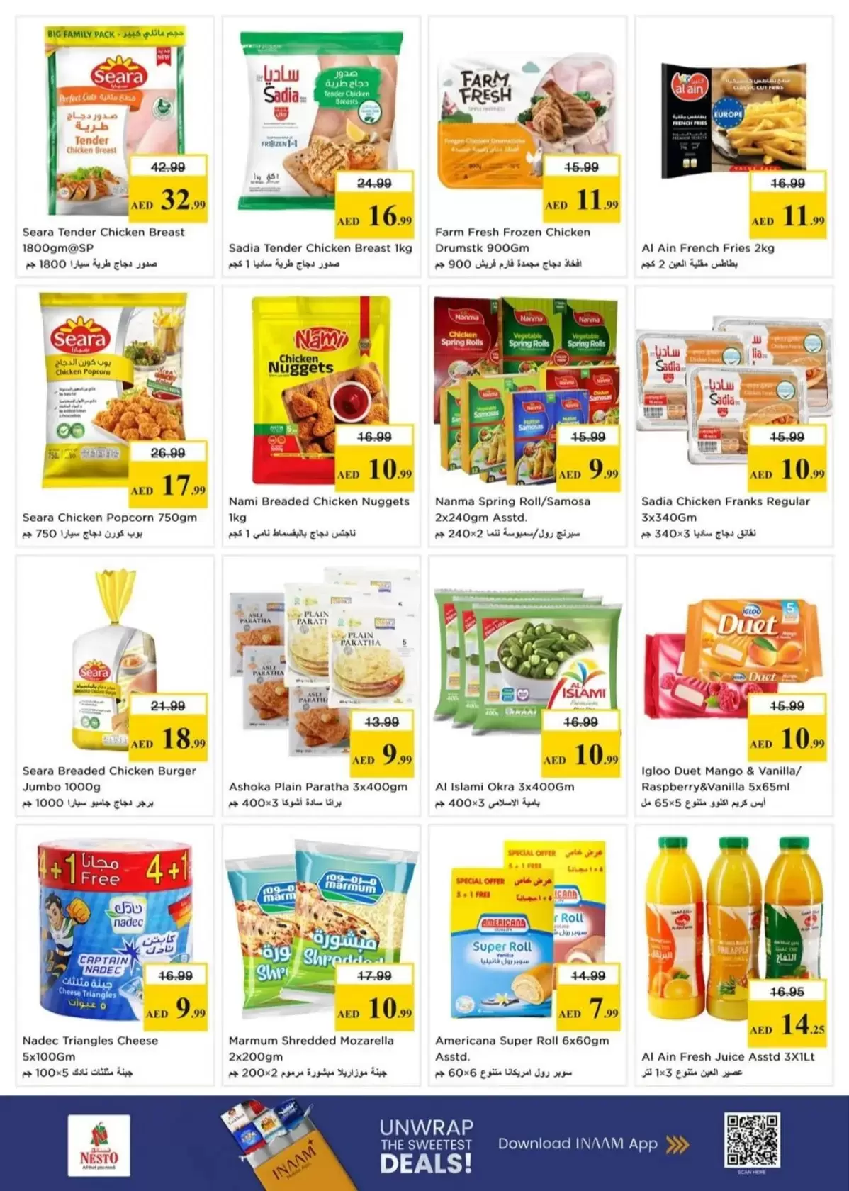 Nesto Hypermarkets offers in Fujairah from 26 to 29 March 2026 Mega Sale blast