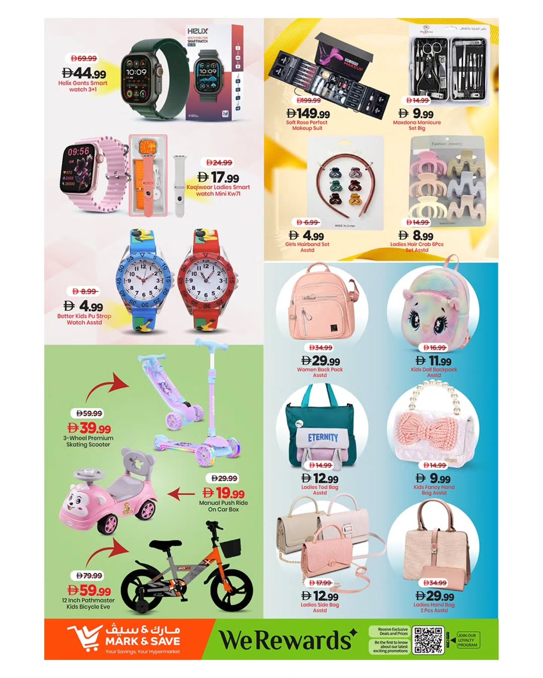 Ofertas de Mark & Save Sharjah de 26 a 29 marzo 2026 Operaciones de fin de mes