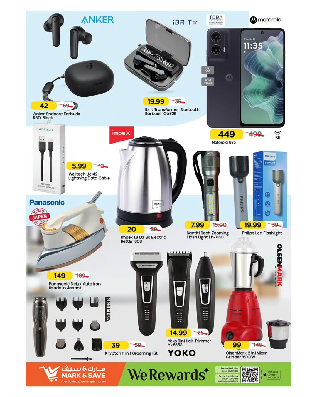 Ofertas de Mark & Save Sharjah de 26 a 29 marzo 2026 Operaciones de fin de mes