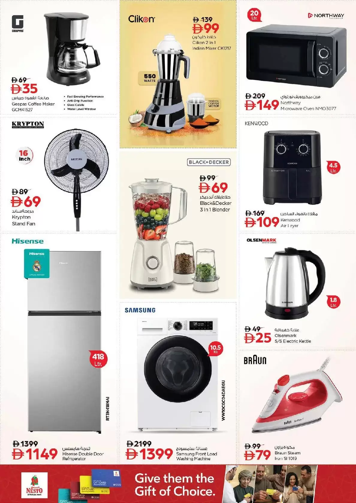 Ofertas de Nesto Hipermercados Nd Alhmr de 26 a 29 marzo 2026 Explosión de mega venta