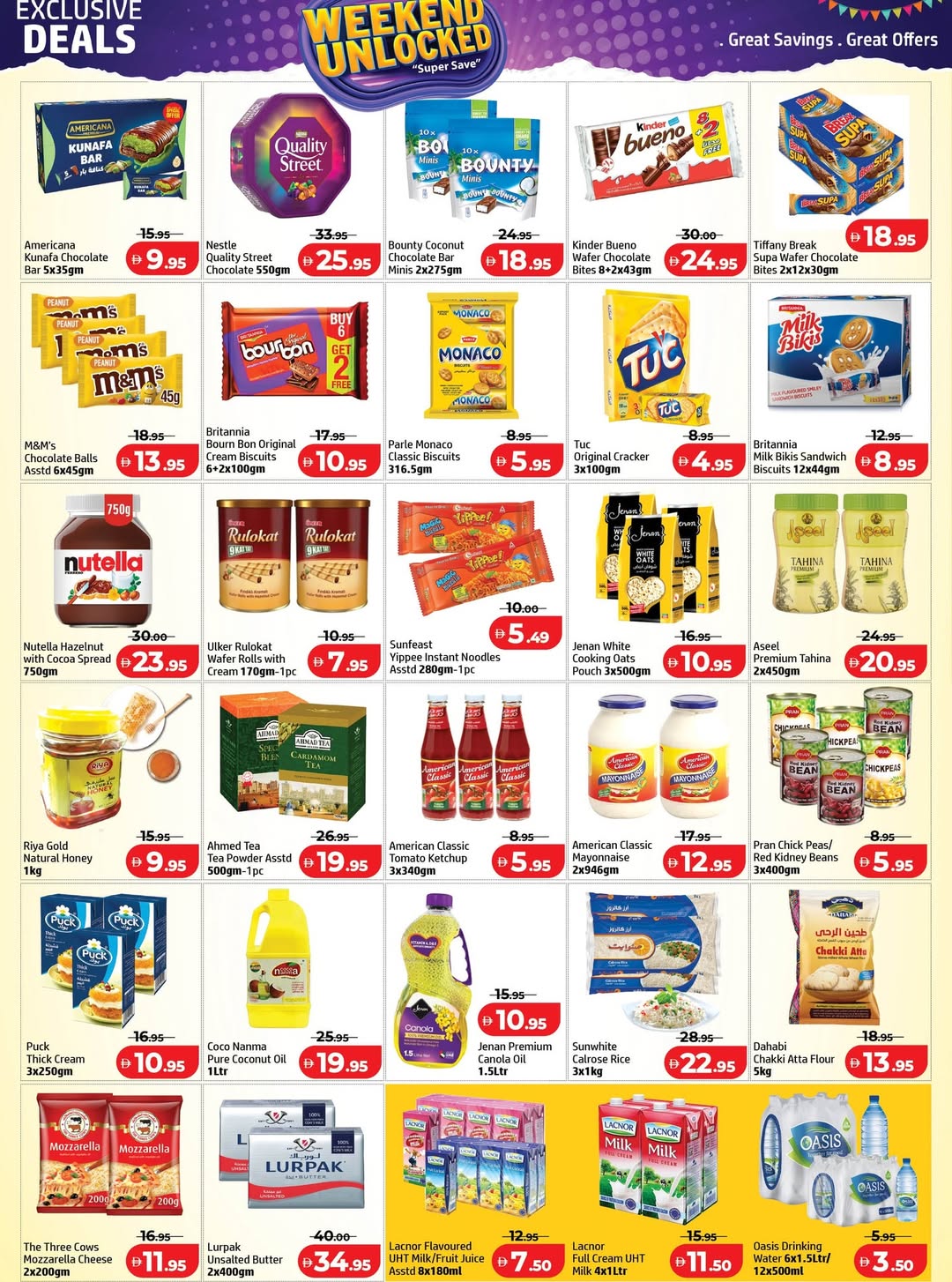 عروض مركز الحوت عجمان من ٢٦ حتى ٢٩ مارس ٢٠٢٦ عروض نهاية الأسبوع