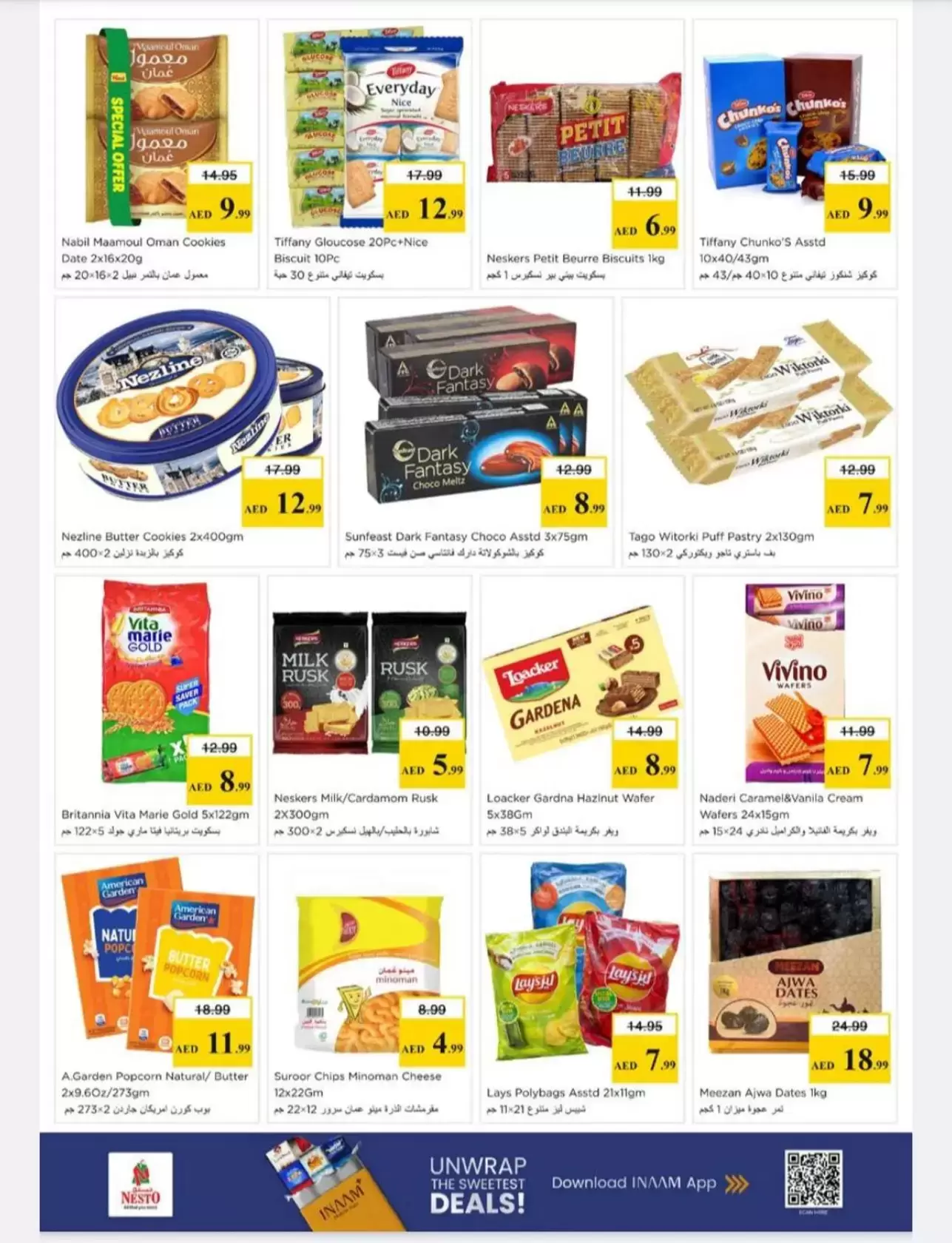 عروض نستو هايبر ماركت الجرف من ٢٦ حتى ٢٩ مارس ٢٠٢٦ انفجار العروض الضخمة