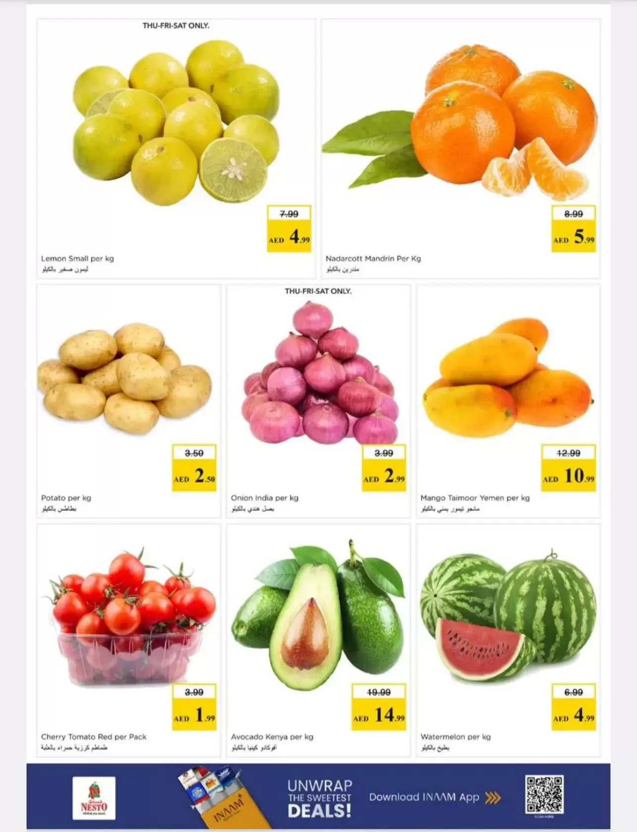 عروض نستو هايبر ماركت الجرف من ٢٦ حتى ٢٩ مارس ٢٠٢٦ انفجار العروض الضخمة