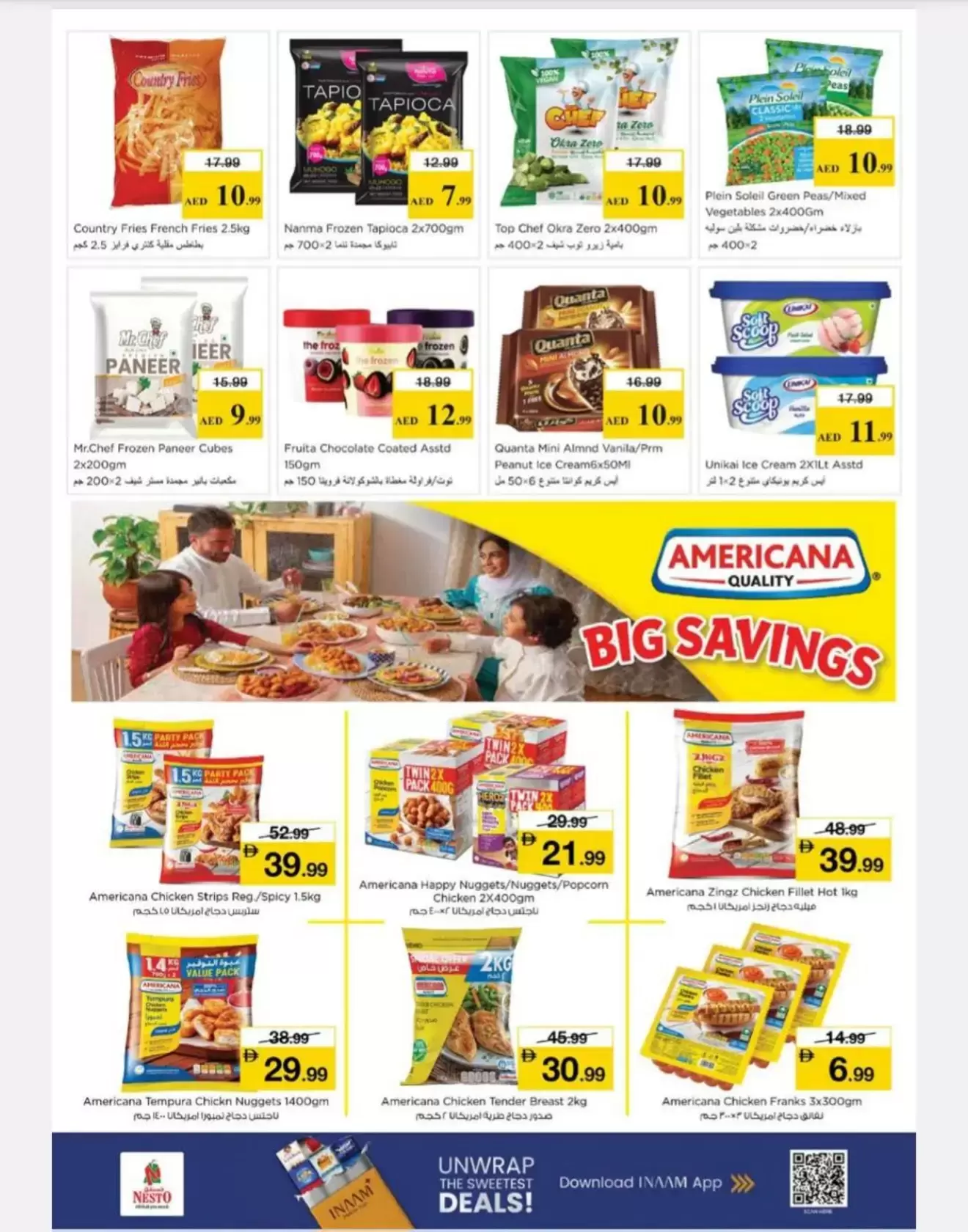 عروض نستو هايبر ماركت الجرف من ٢٦ حتى ٢٩ مارس ٢٠٢٦ انفجار العروض الضخمة