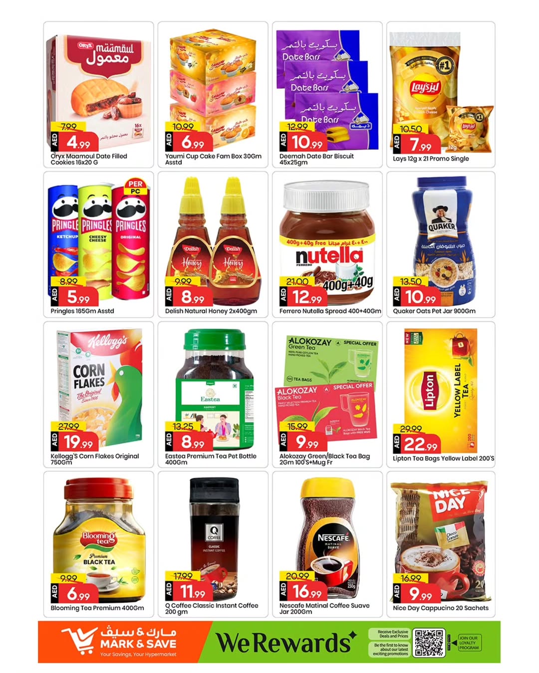 عروض مارك اند سيف عجمان, الراشدية من ٢٦ حتى ٢٩ مارس ٢٠٢٦ صفقات نهاية الشهر