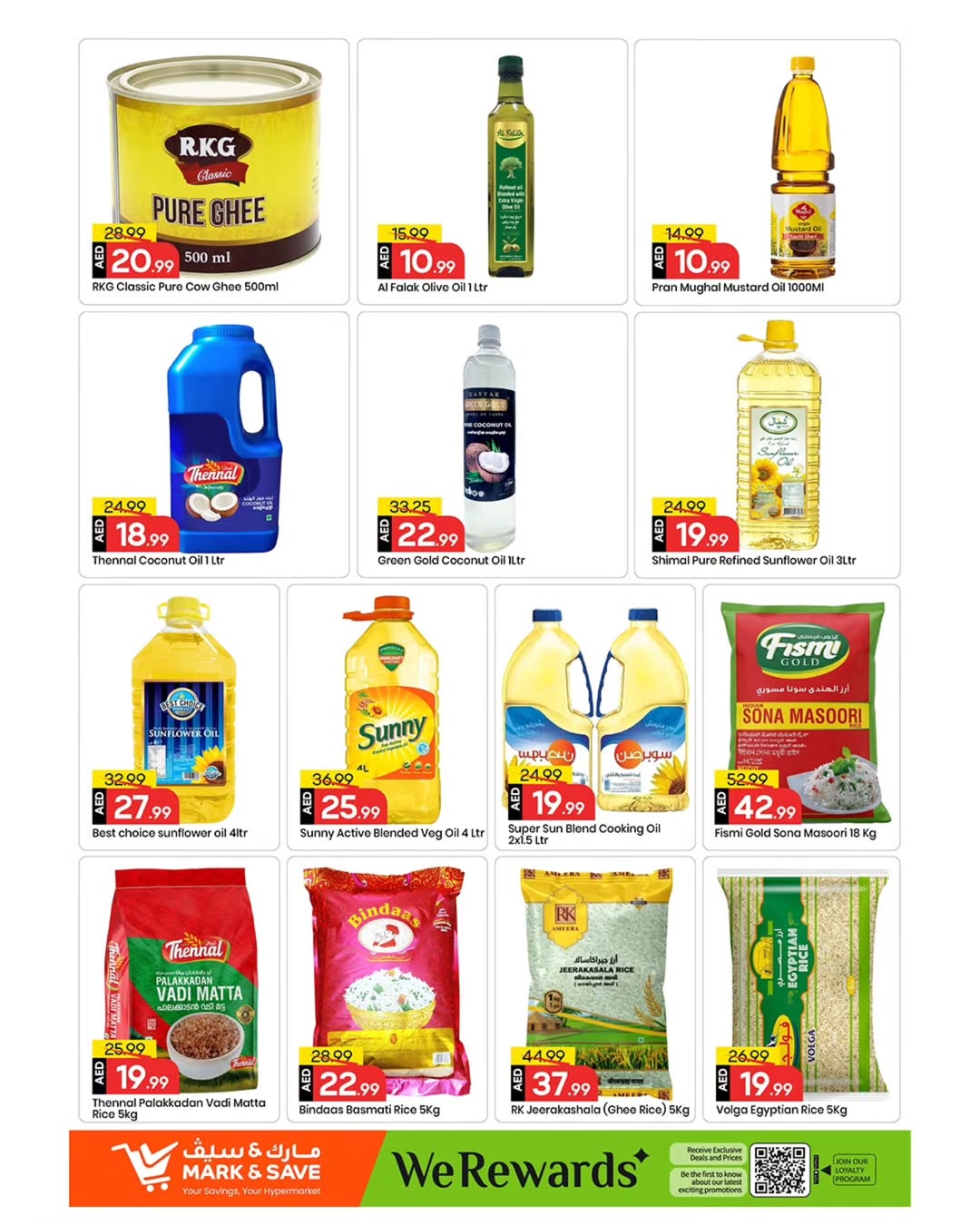 عروض مارك اند سيف عجمان, الراشدية من ٢٦ حتى ٢٩ مارس ٢٠٢٦ صفقات نهاية الشهر