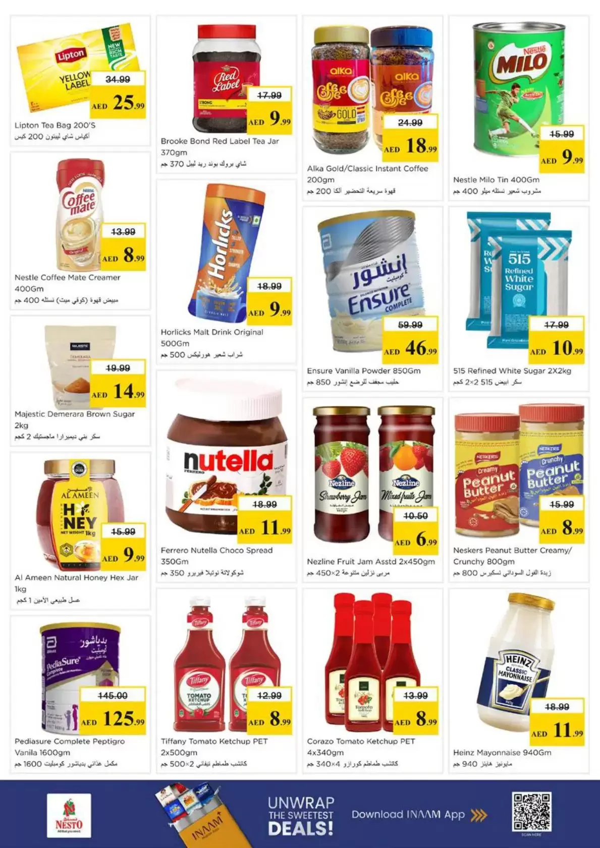 عروض نستو العرب مول من ٢٦ حتى ٢٩ مارس ٢٠٢٦ انفجار العروض الضخمة