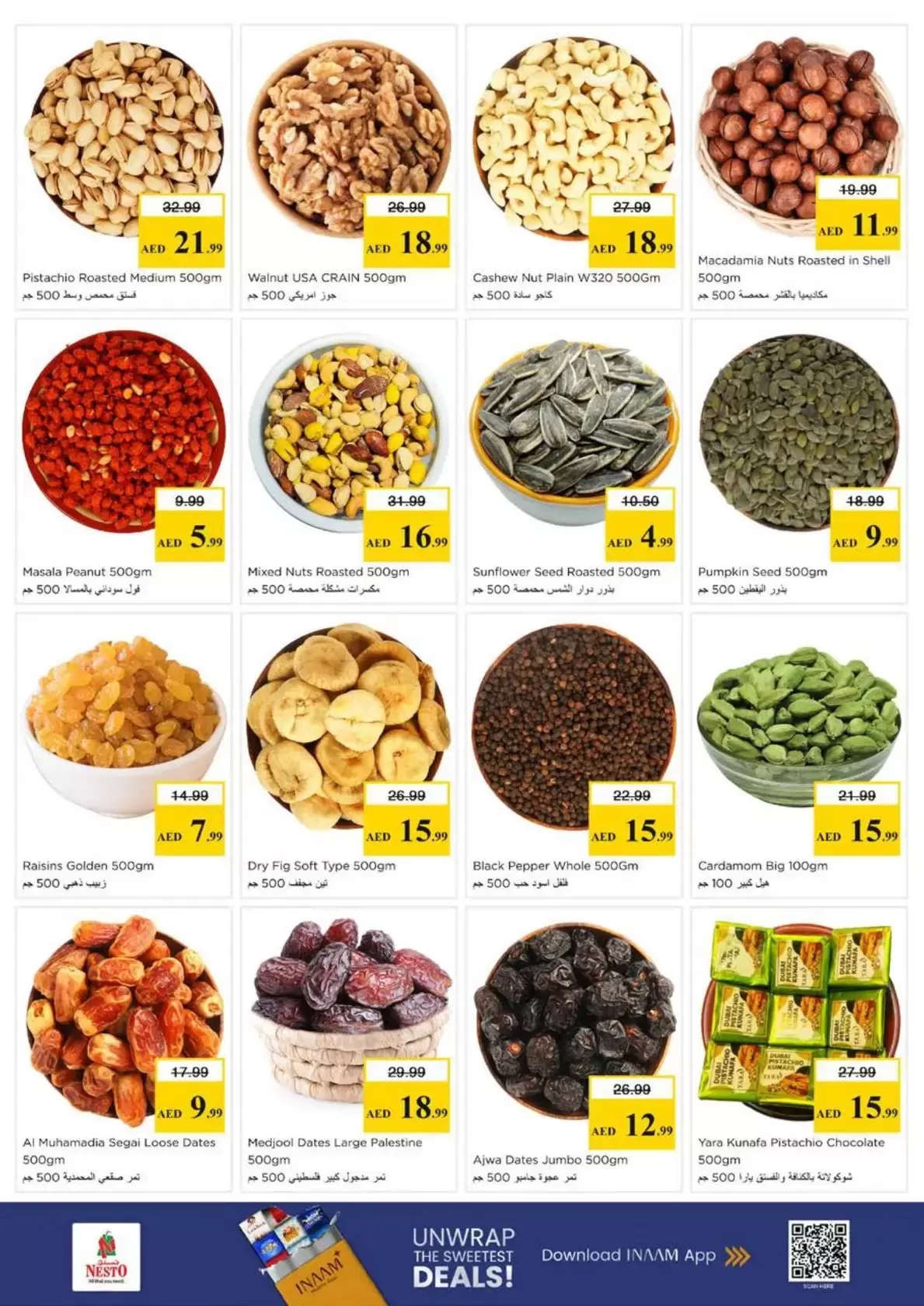 عروض نستو العرب مول من ٢٦ حتى ٢٩ مارس ٢٠٢٦ انفجار العروض الضخمة