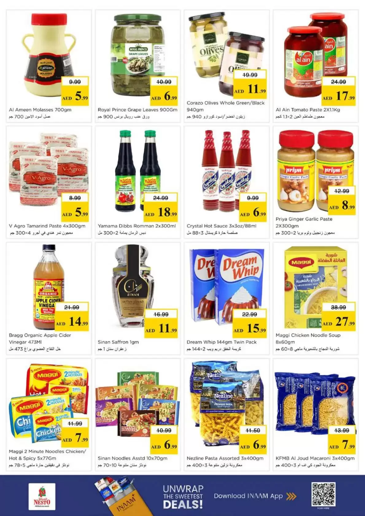 عروض نستو العرب مول من ٢٦ حتى ٢٩ مارس ٢٠٢٦ انفجار العروض الضخمة