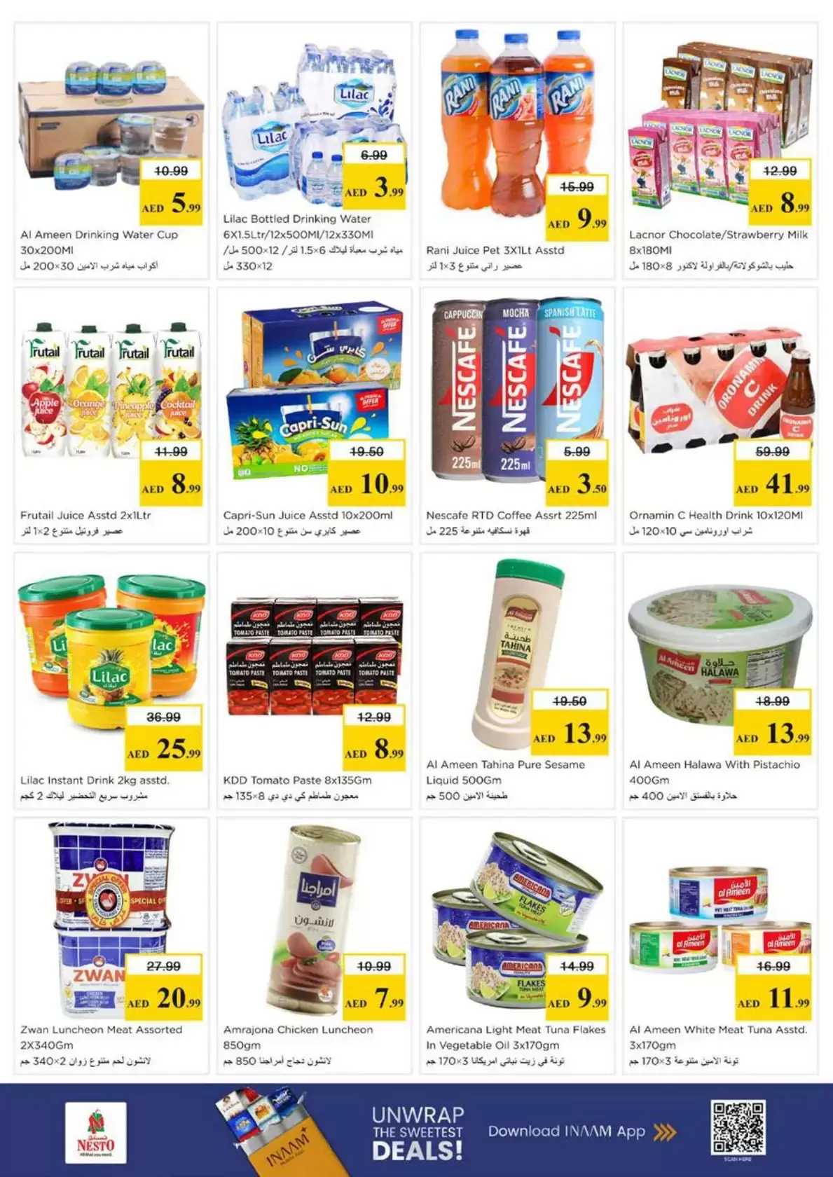 عروض نستو العرب مول من ٢٦ حتى ٢٩ مارس ٢٠٢٦ انفجار العروض الضخمة