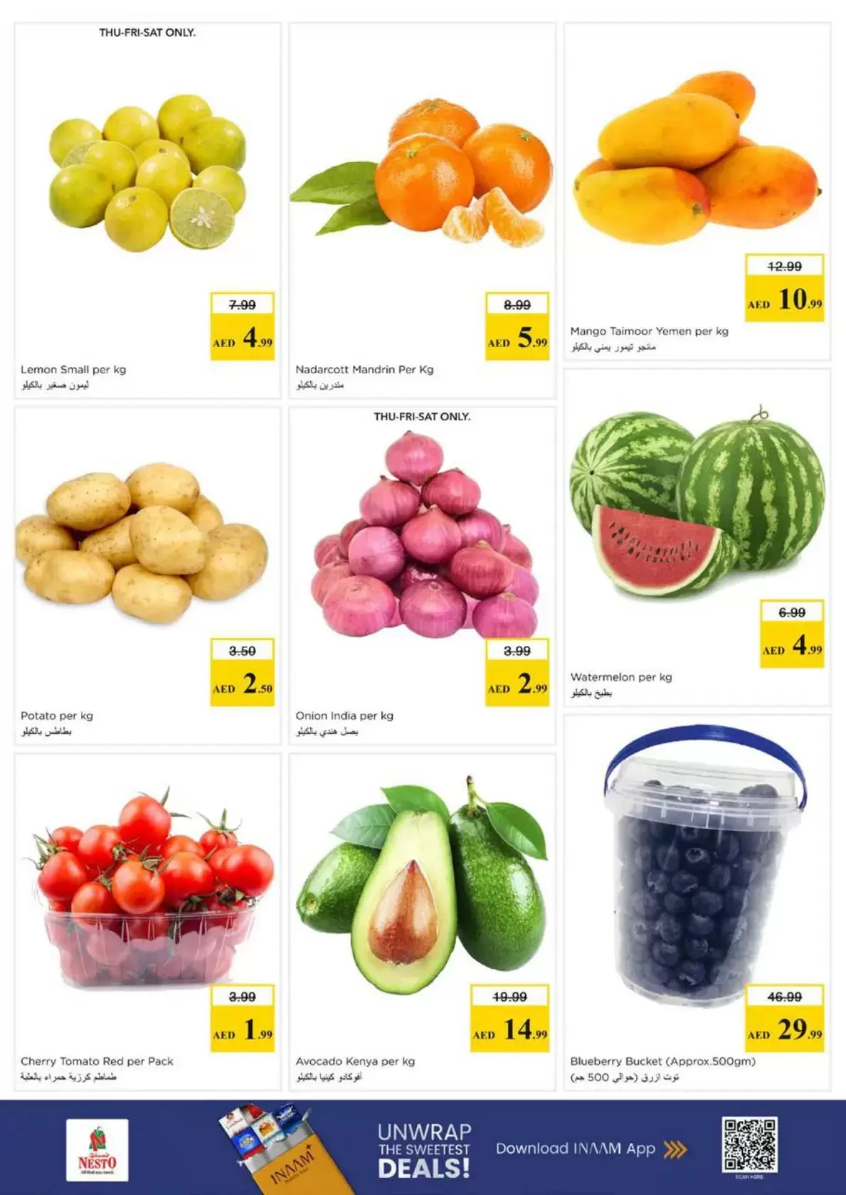 عروض نستو العرب مول من ٢٦ حتى ٢٩ مارس ٢٠٢٦ انفجار العروض الضخمة