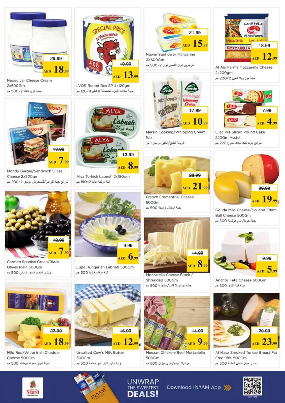 عروض نستو العرب مول من ٢٦ حتى ٢٩ مارس ٢٠٢٦ انفجار العروض الضخمة